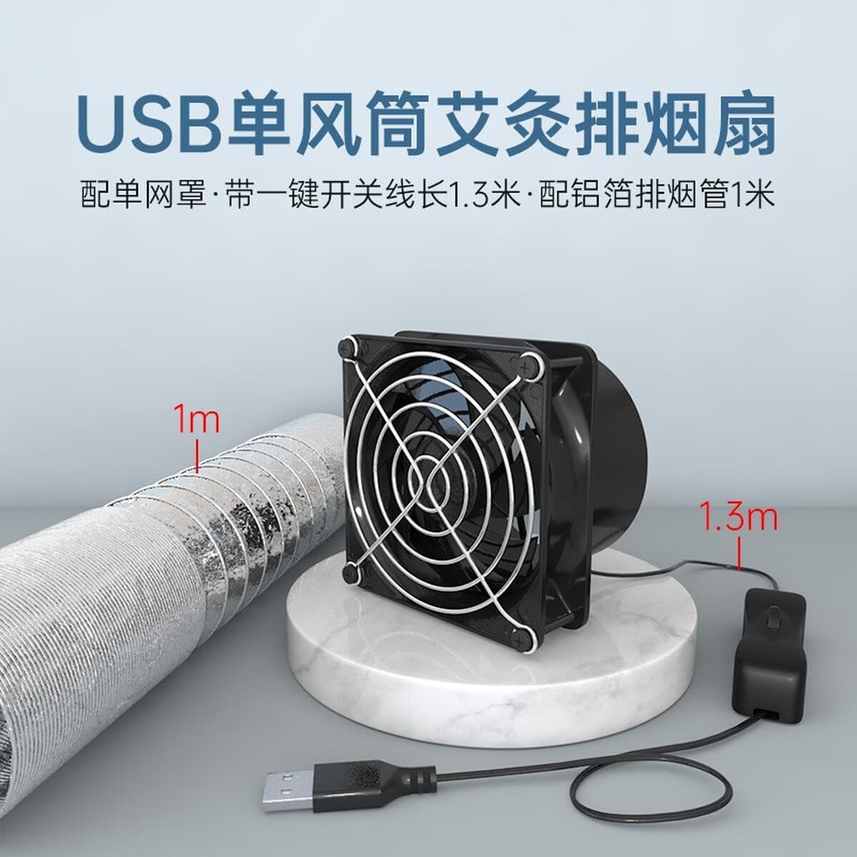 Прижигание дымовой вытяжной машины Домашний небольшой вытяжной вентилятор