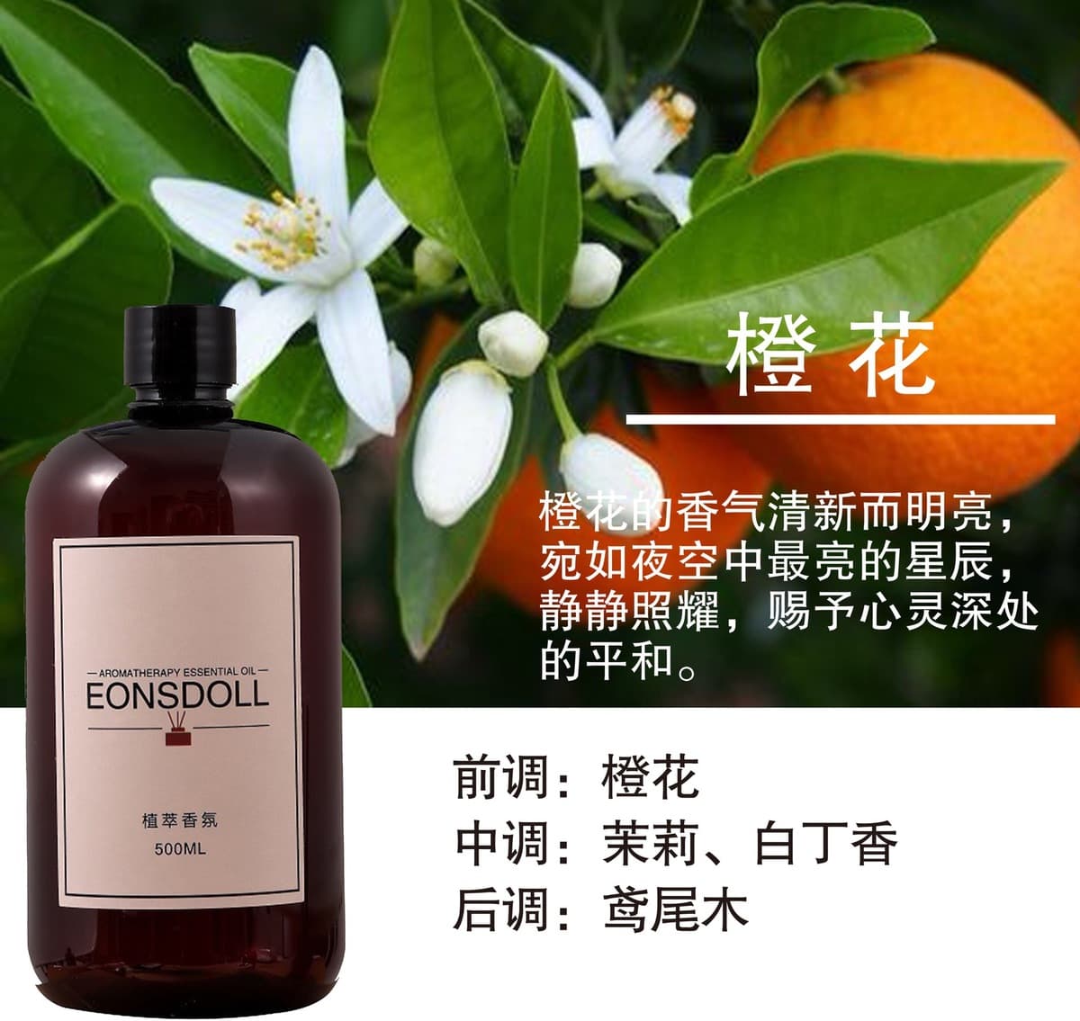 Весь сезон чая дзен звездный отель без огня ароматерапевтическая добавка ароматерапевтическая машина Эфирное масло для...