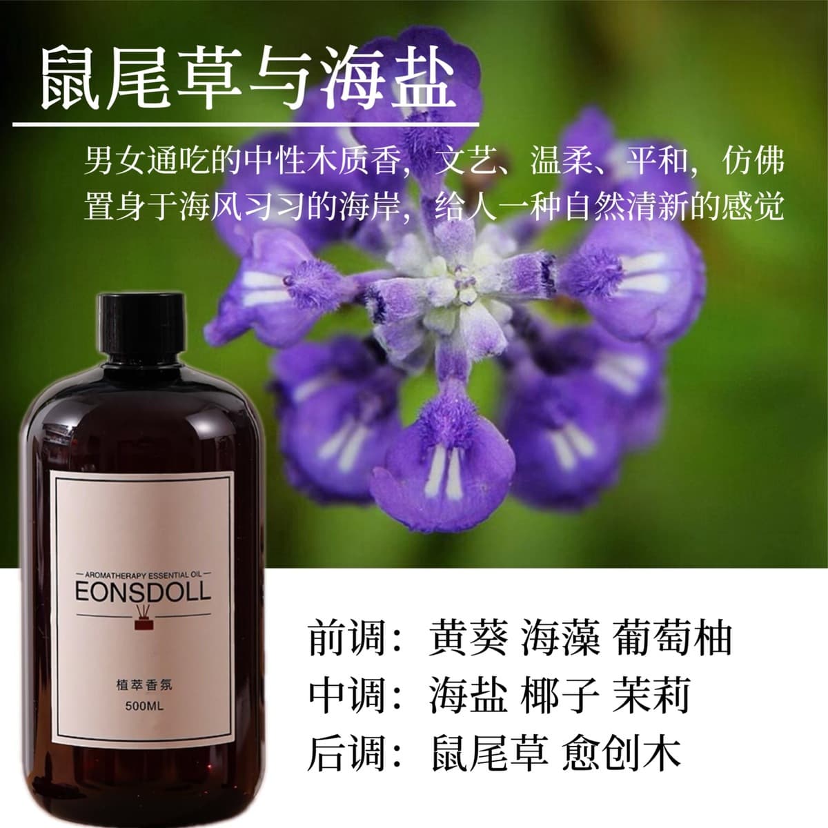 Весь сезон чая дзен звездный отель без огня ароматерапевтическая добавка ароматерапевтическая машина Эфирное масло для...