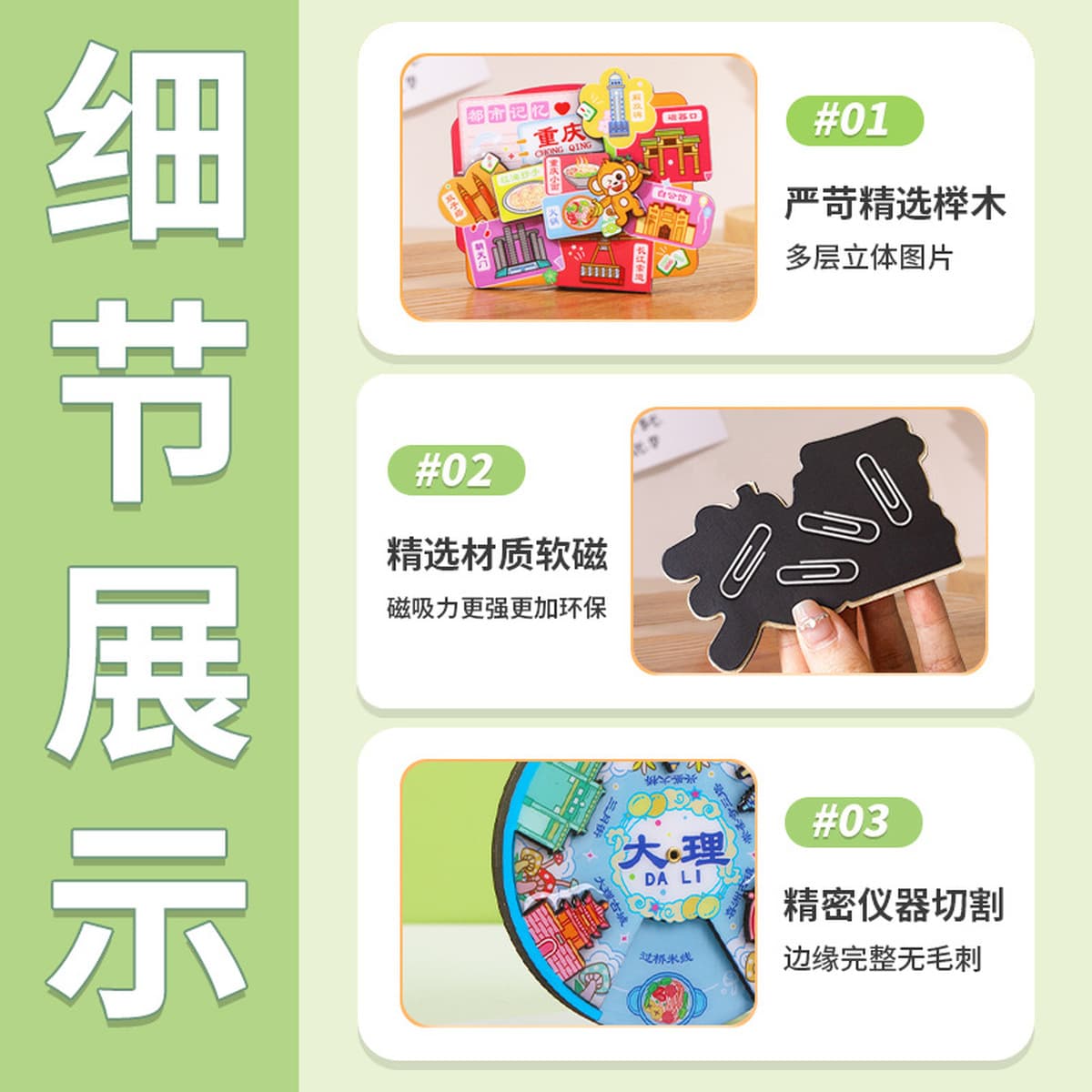 Красное сердце наклейки на холодильник в городе Макао