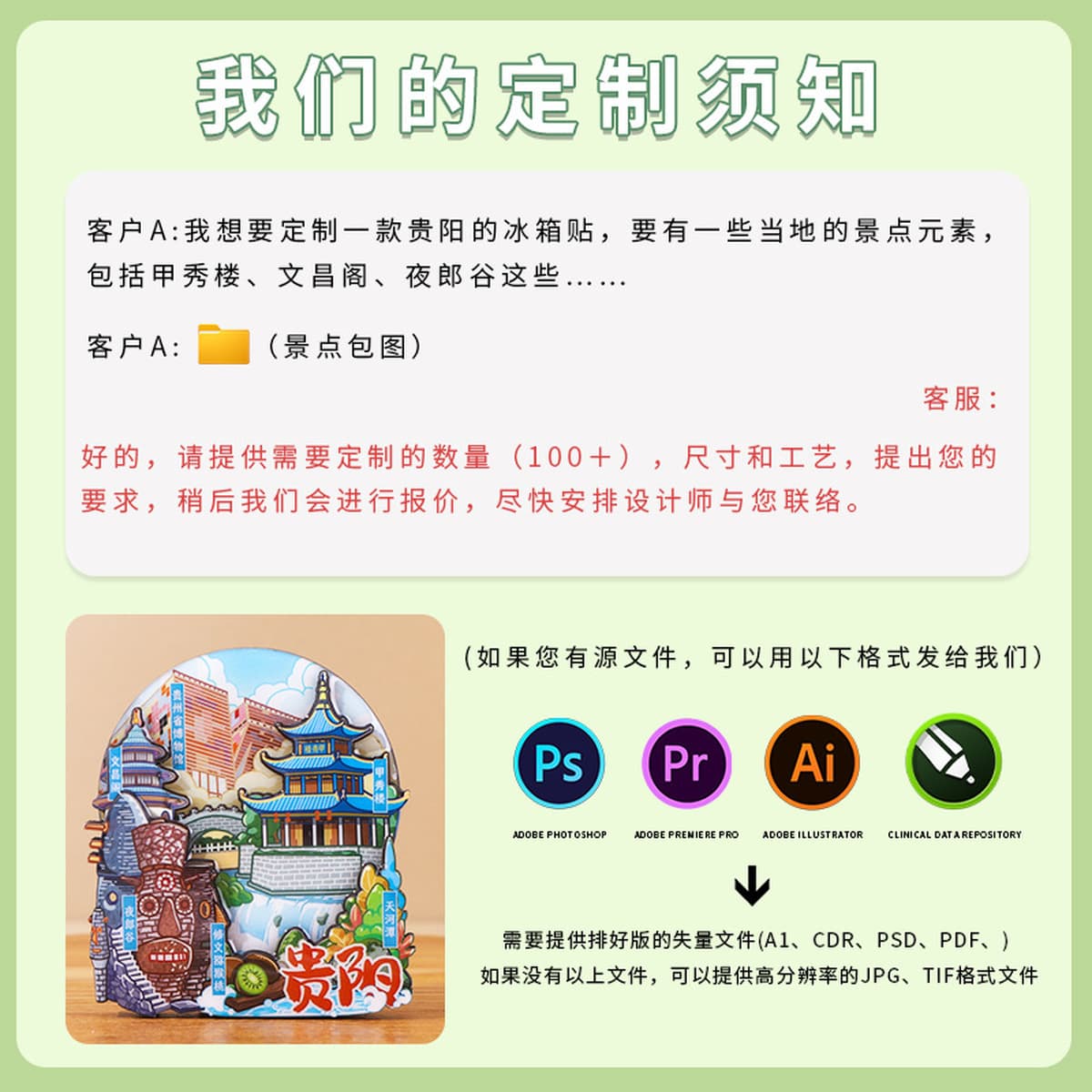 Красное сердце наклейки на холодильник в городе Макао