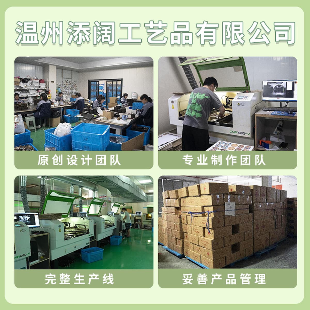 Красное сердце наклейки на холодильник в городе Макао