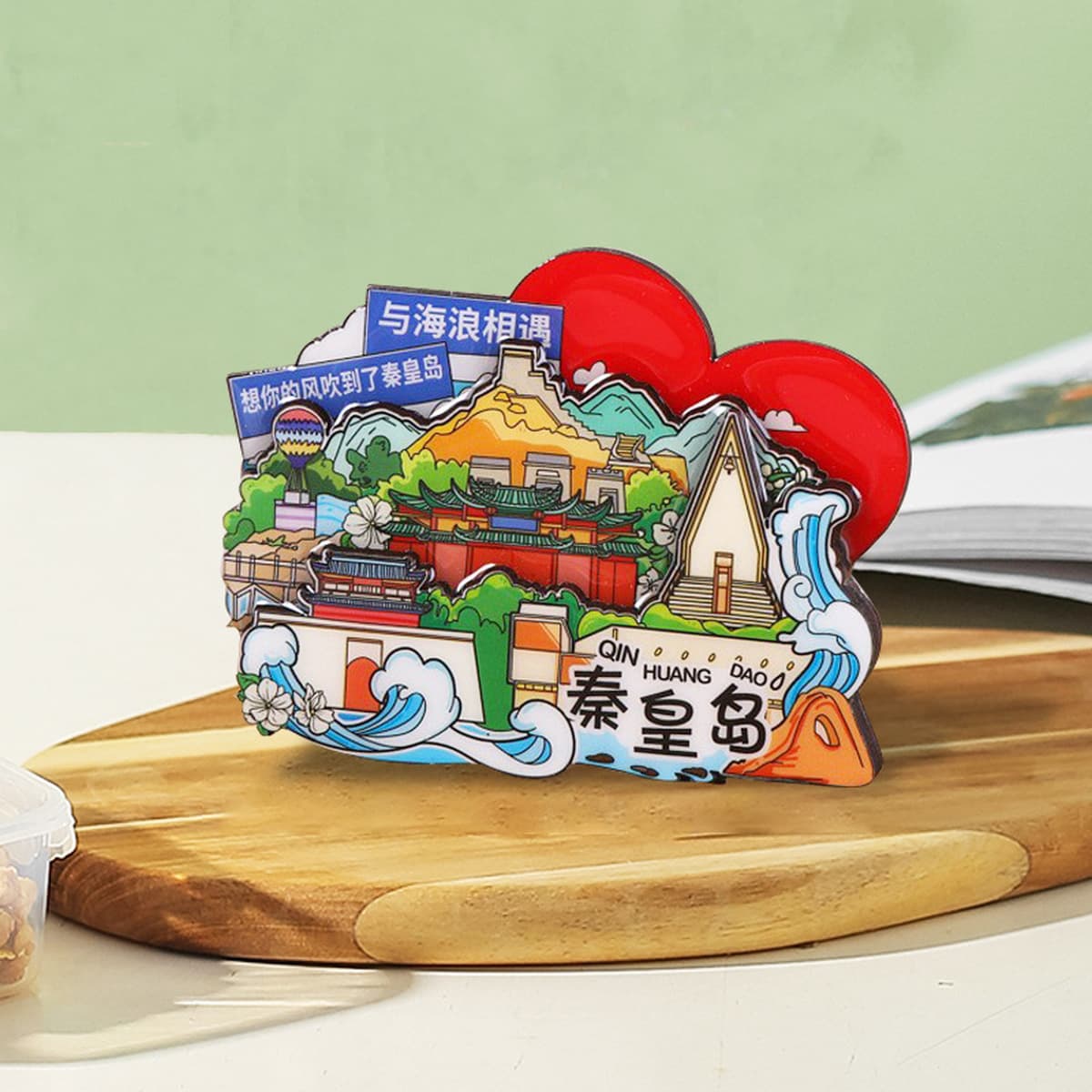 Красное сердце наклейки на холодильник в городе Макао