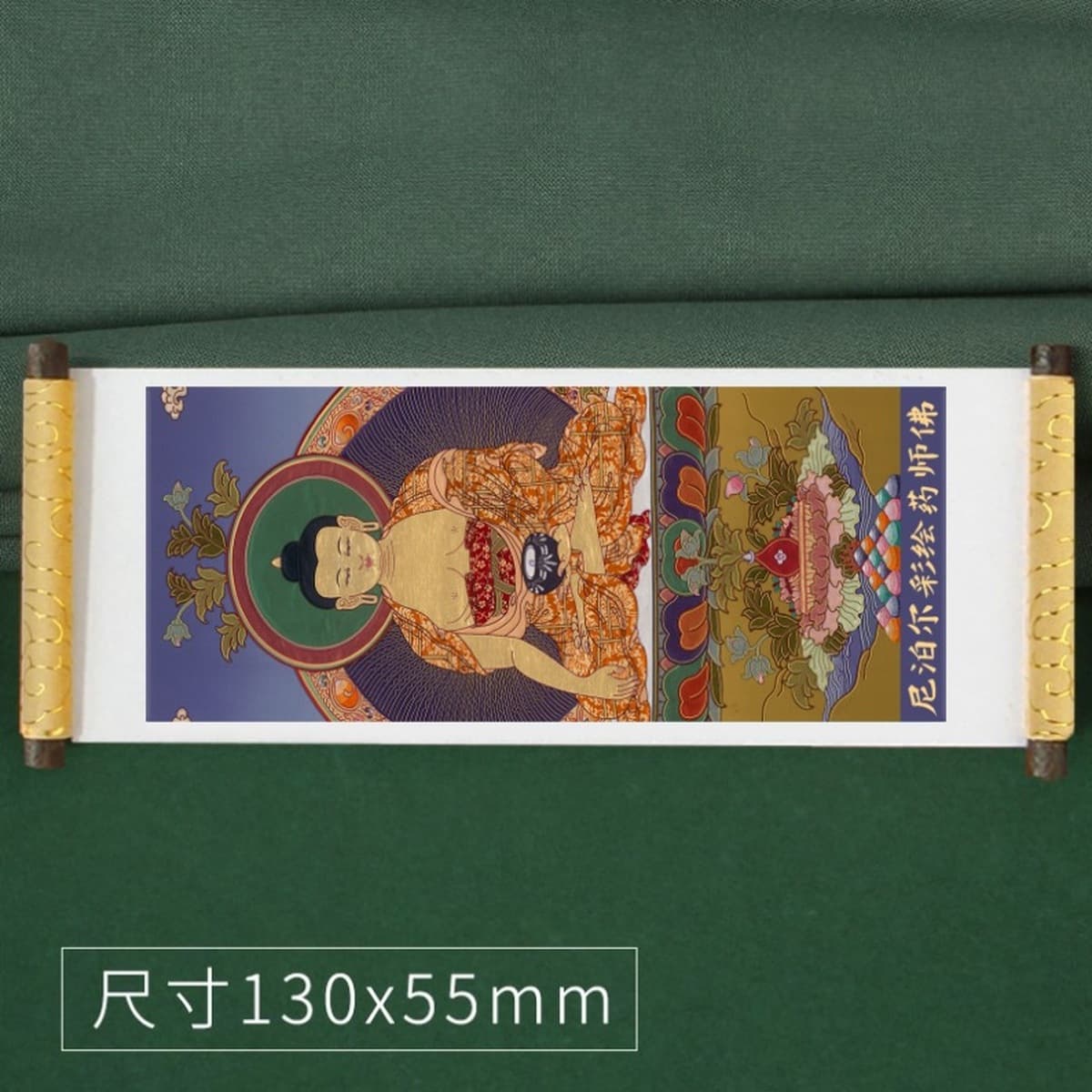 Тибетская туристическая перкуссия сувенирная катушка с охлаждением наклейки на тибетскую балатангку