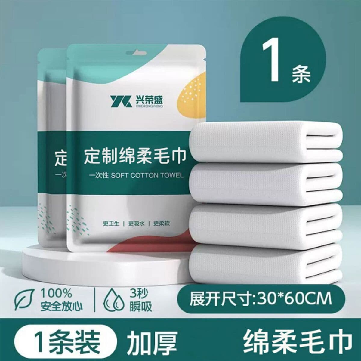 Индивидуальные одноразовые простыни, пододеяльники, наволочки, постельное белье, четырехкомплектный набор для отеля,...