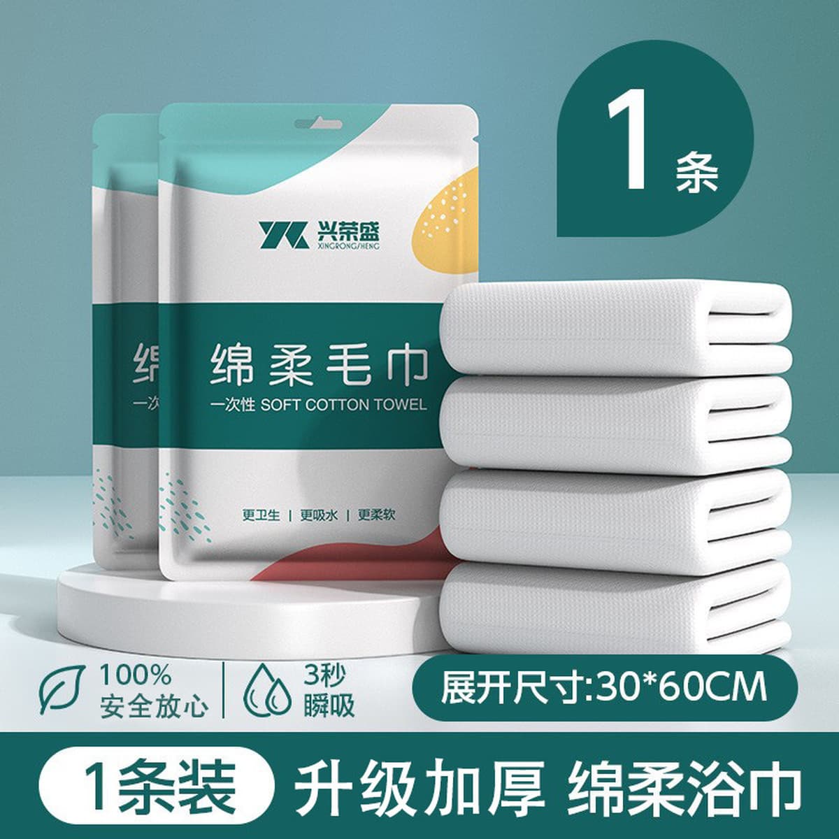 Индивидуальные одноразовые простыни, пододеяльники, наволочки, постельное белье, четырехкомплектный набор для отеля,...