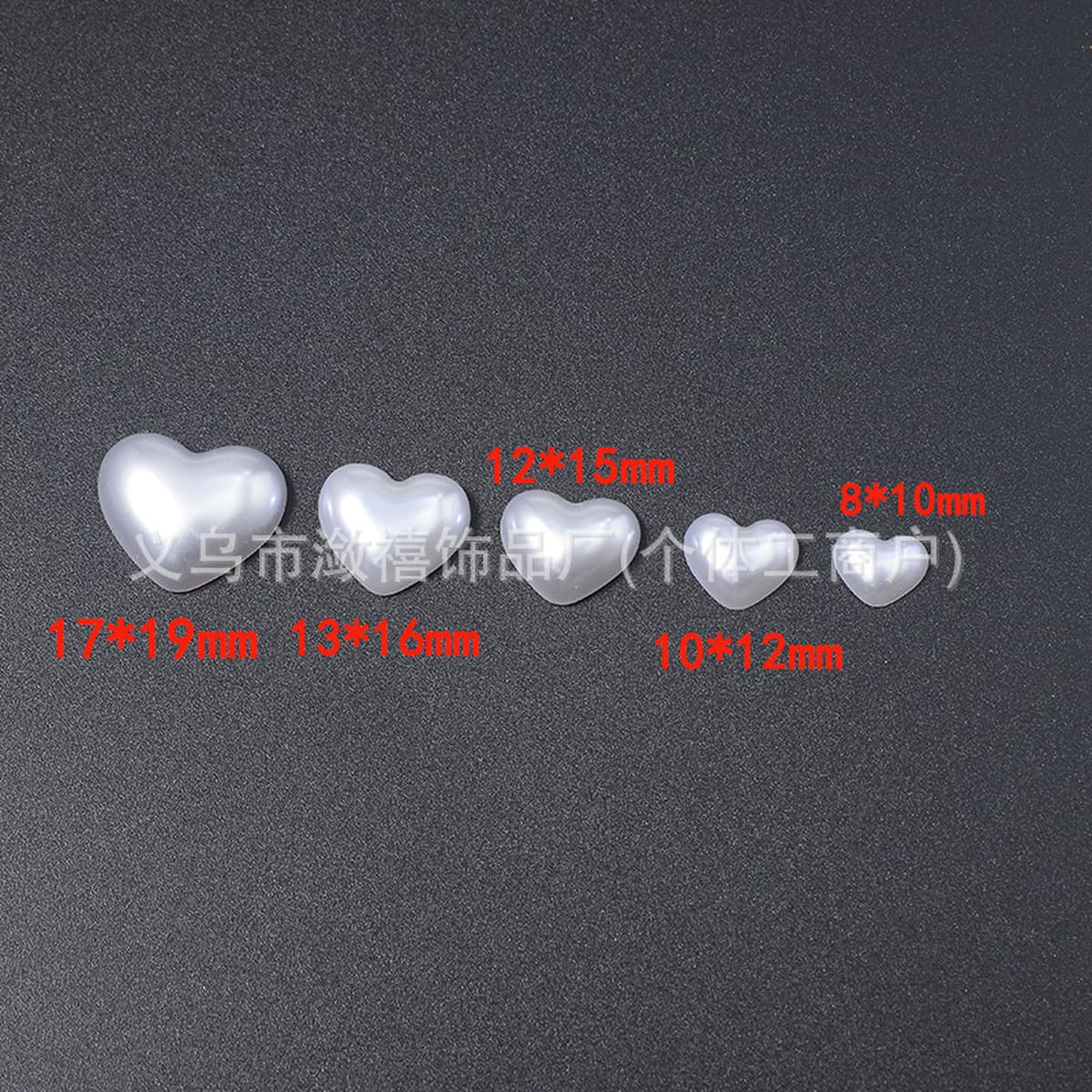 Бусины-сердечки из АБС-пластика под жемчуг, белые, плоские, для декора мобильных телефонов, стразы, рассыпные бусины для...