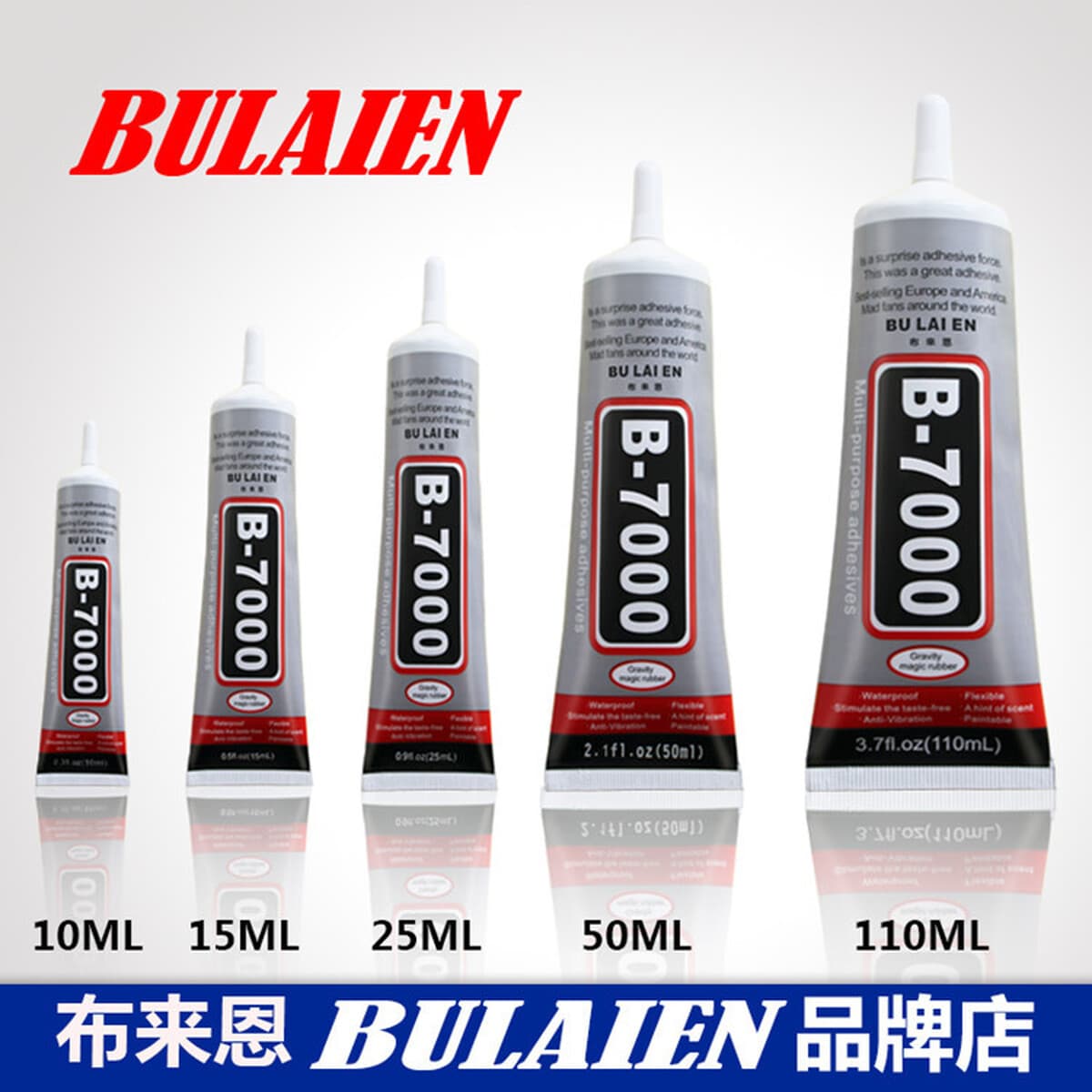 Bryan b7000 клей Чехол для мобильного телефона Beauty Point дрель ювелирные изделия специальный клей для украшения...