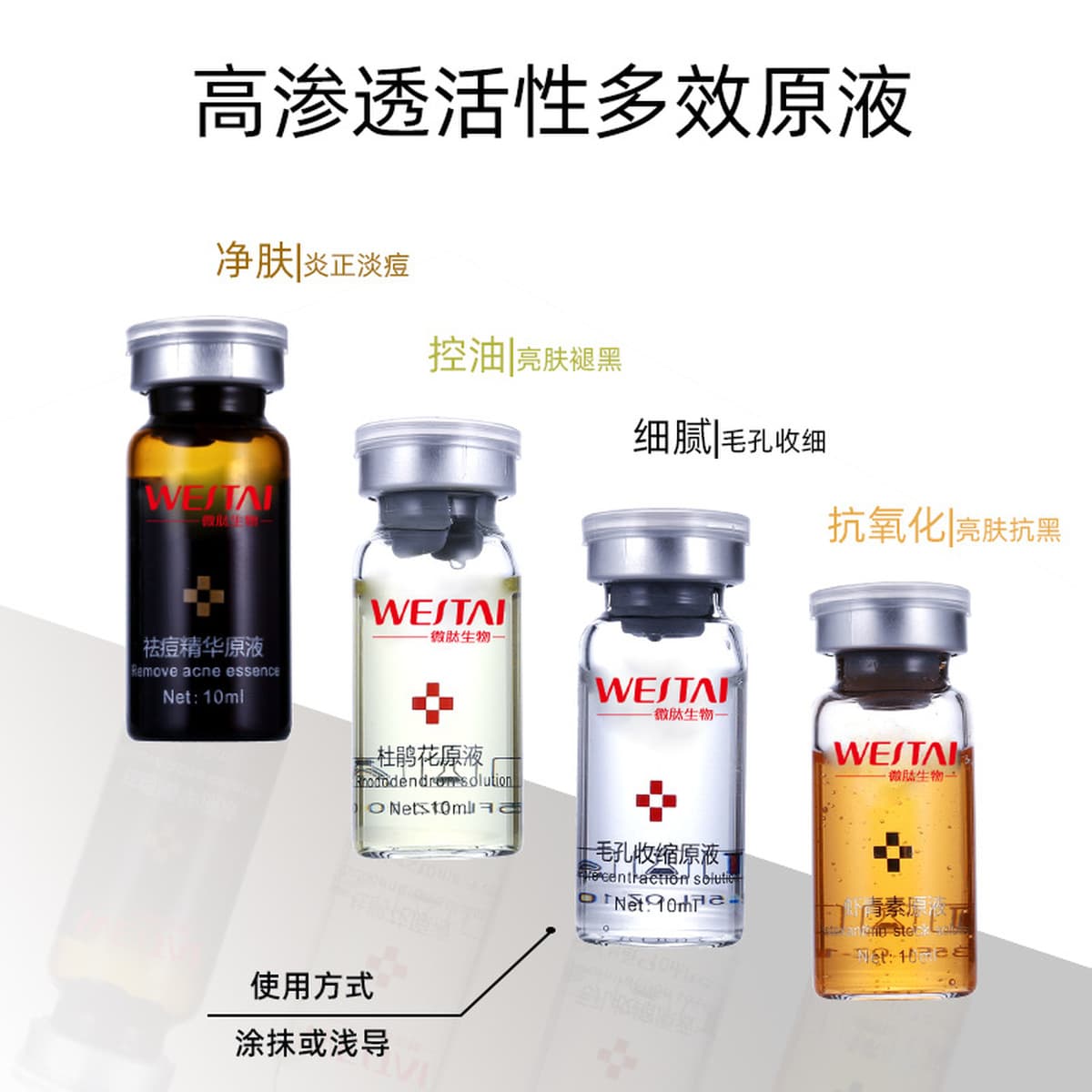 Транексамовая кислота, никотинамид, оригинальный раствор, против чернения, салон красоты, специальный антивозрастной...