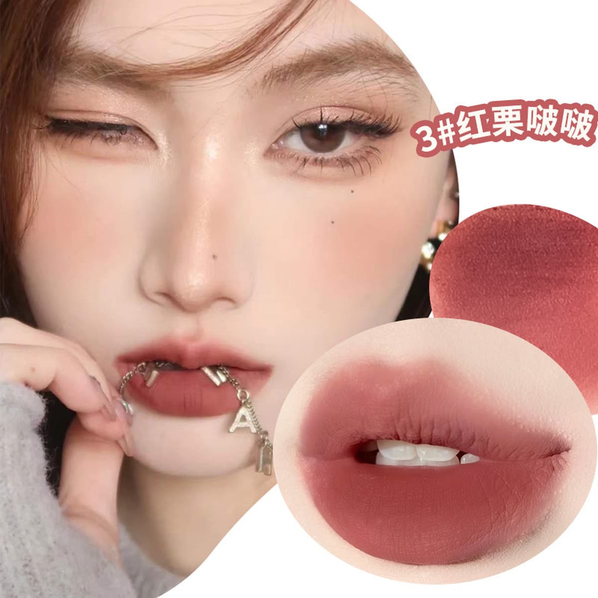 Xixi сумеречное облако туман губы грязь губная глазурь женская матовая поверхность водонепроницаемая и не легко выцветает