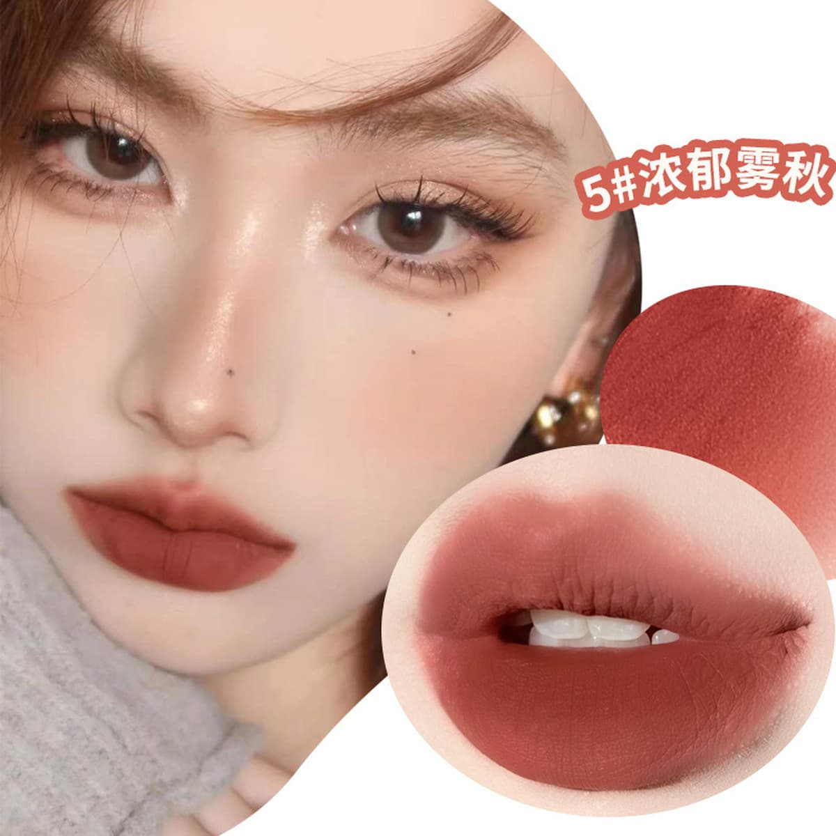 Xixi сумеречное облако туман губы грязь губная глазурь женская матовая поверхность водонепроницаемая и не легко выцветает