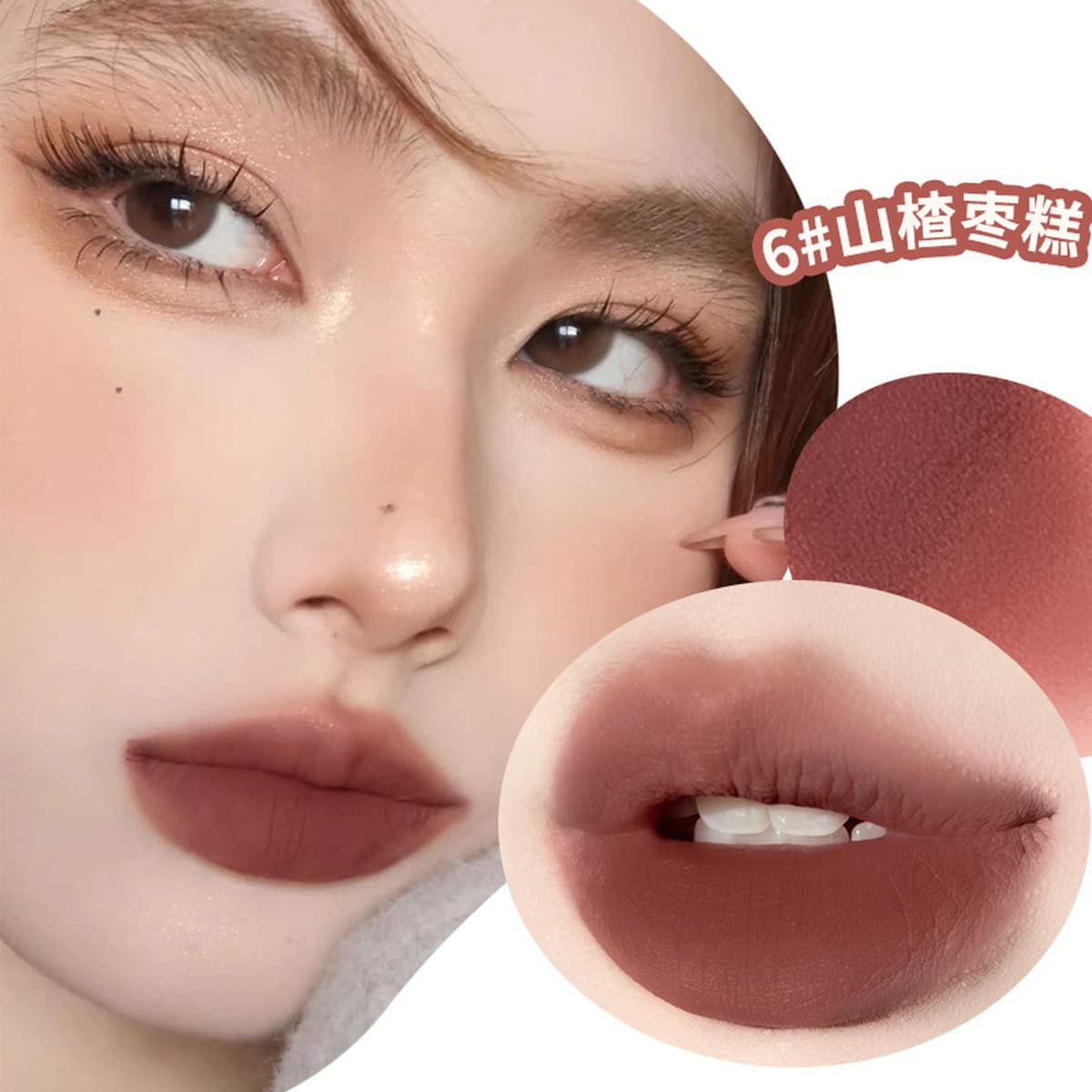 Xixi сумеречное облако туман губы грязь губная глазурь женская матовая поверхность водонепроницаемая и не легко выцветает