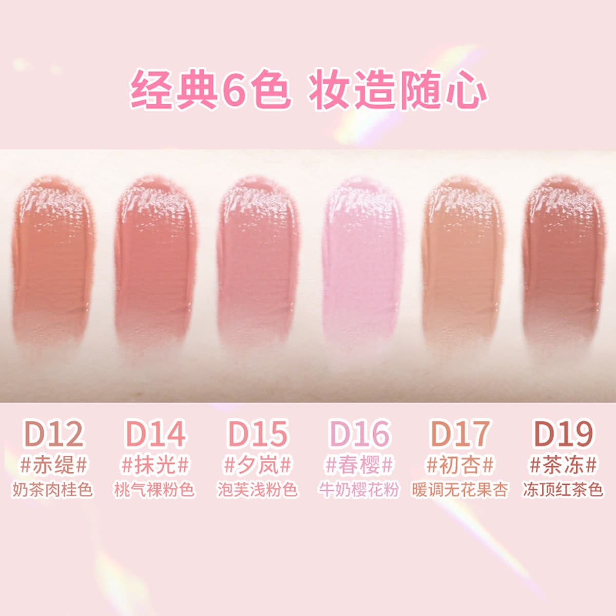 ROZO Pink Cat Многоцелевой крем-увлажняющий цвет для губ и щек Румяна «три в одном» Осветляющий натуральный отбеливатель