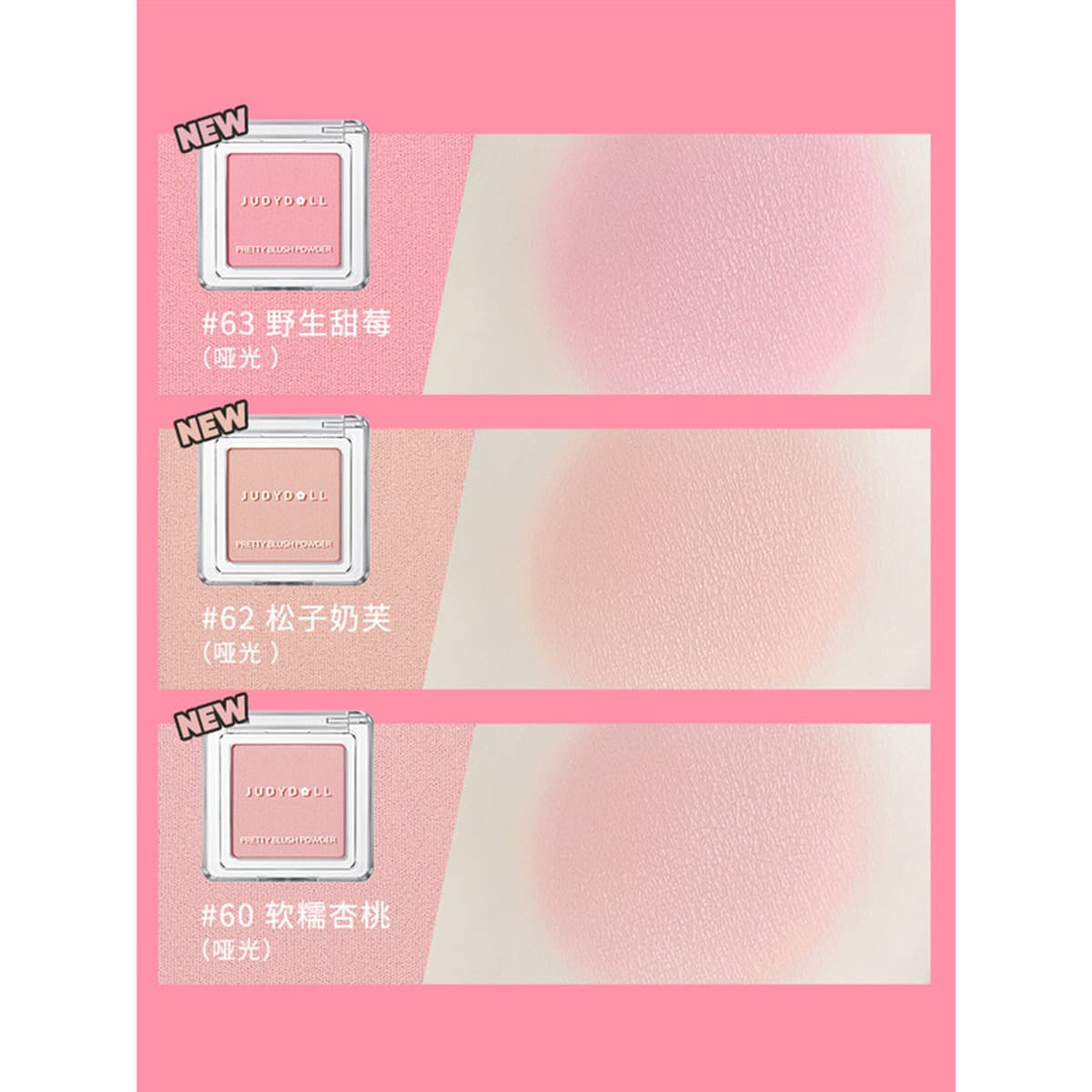 Judydoll Orange Одноцветные румяна Highlight Contouring Blush Purple Blush Blue Peach Matte Milk Apricot Blush