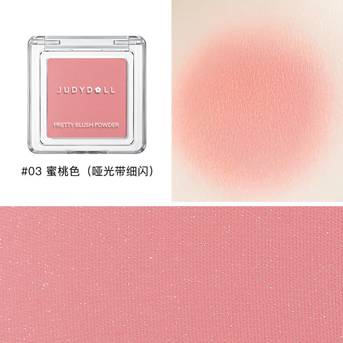 Judydoll Orange Одноцветные румяна Highlight Contouring Blush Purple Blush Blue Peach Matte Milk Apricot Blush