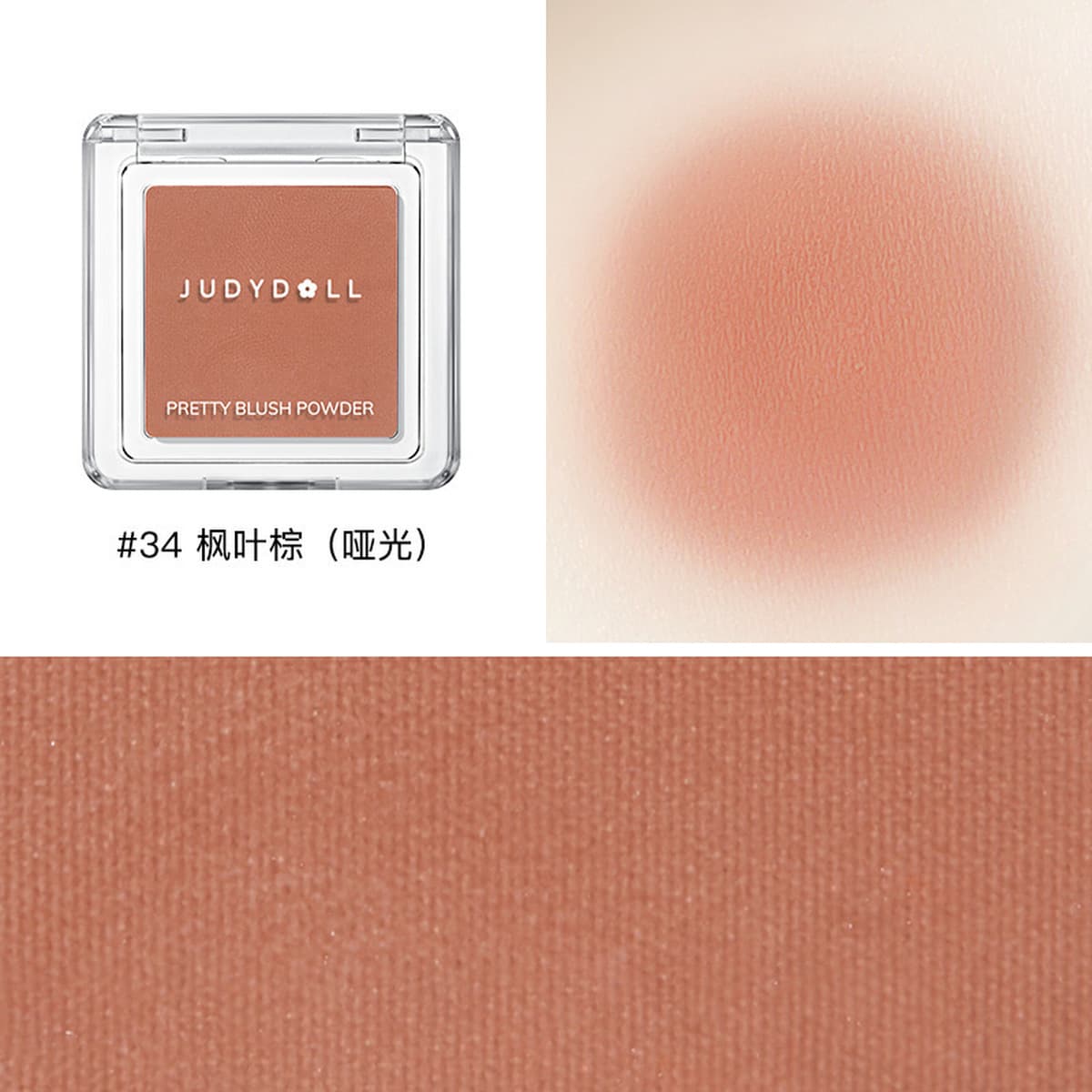 Judydoll Orange Одноцветные румяна Highlight Contouring Blush Purple Blush Blue Peach Matte Milk Apricot Blush