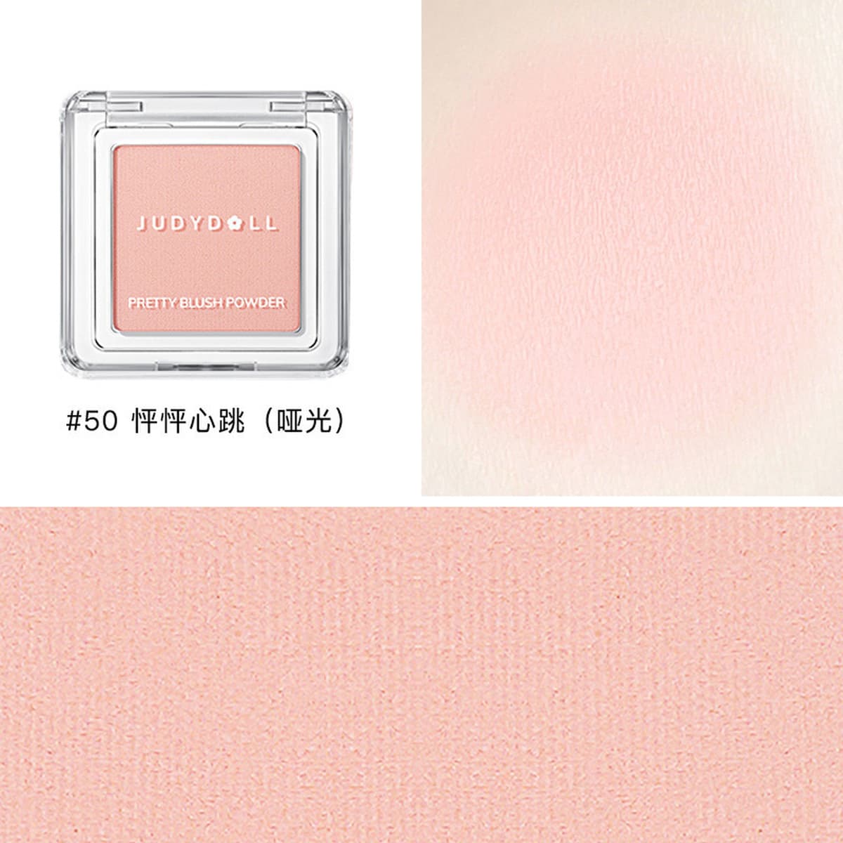 Judydoll Orange Одноцветные румяна Highlight Contouring Blush Purple Blush Blue Peach Matte Milk Apricot Blush