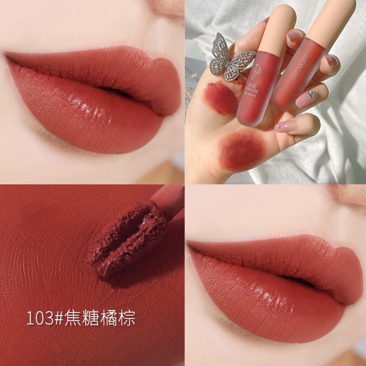 WODWOD Мороженое Velvet Air Lip Mud Mirror Матовая глазурь для губ