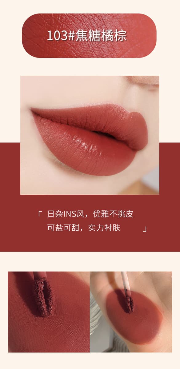 WODWOD Мороженое Velvet Air Lip Mud Mirror Матовая глазурь для губ