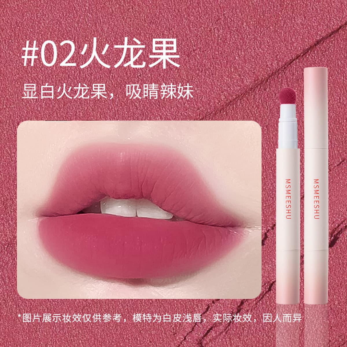 Мед для губ крем воздушный матовый матовый матовый глазурь для губ