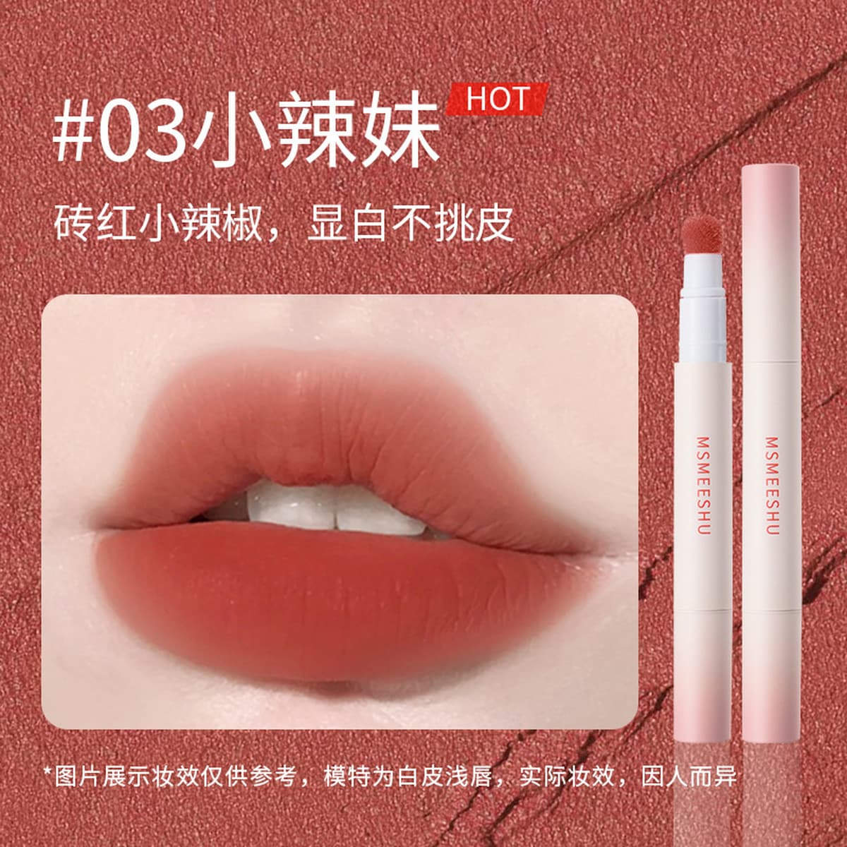 Мед для губ крем воздушный матовый матовый матовый глазурь для губ