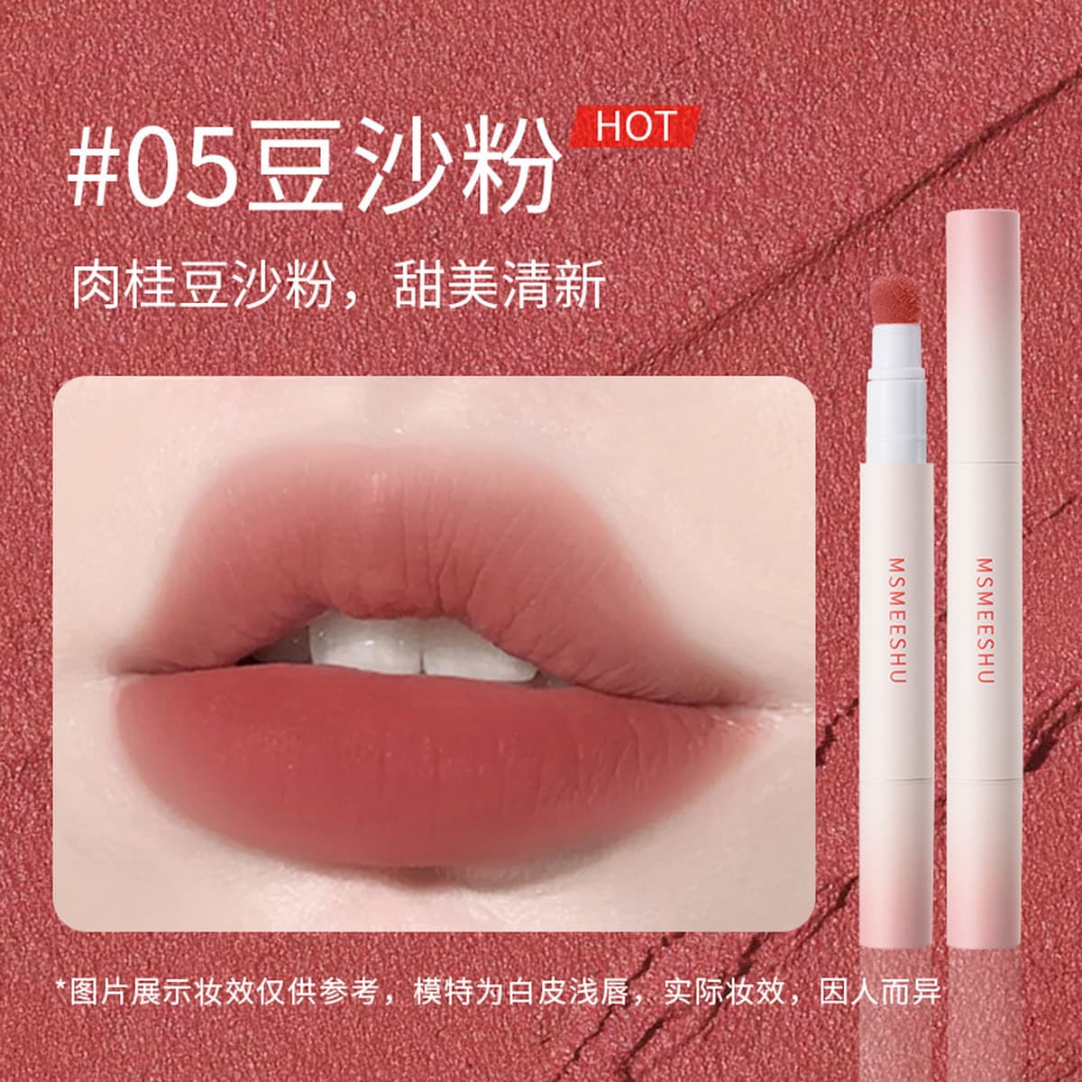 Мед для губ крем воздушный матовый матовый матовый глазурь для губ