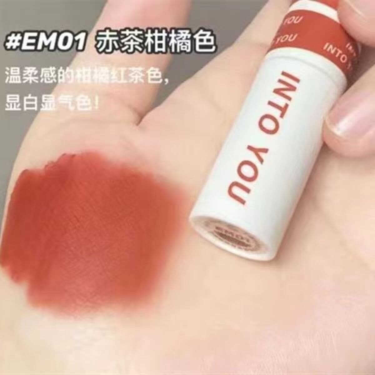 INTO YOU героиня губы грязи матовый матовый бархат губная помада глазурь для губ блеск для губ студент