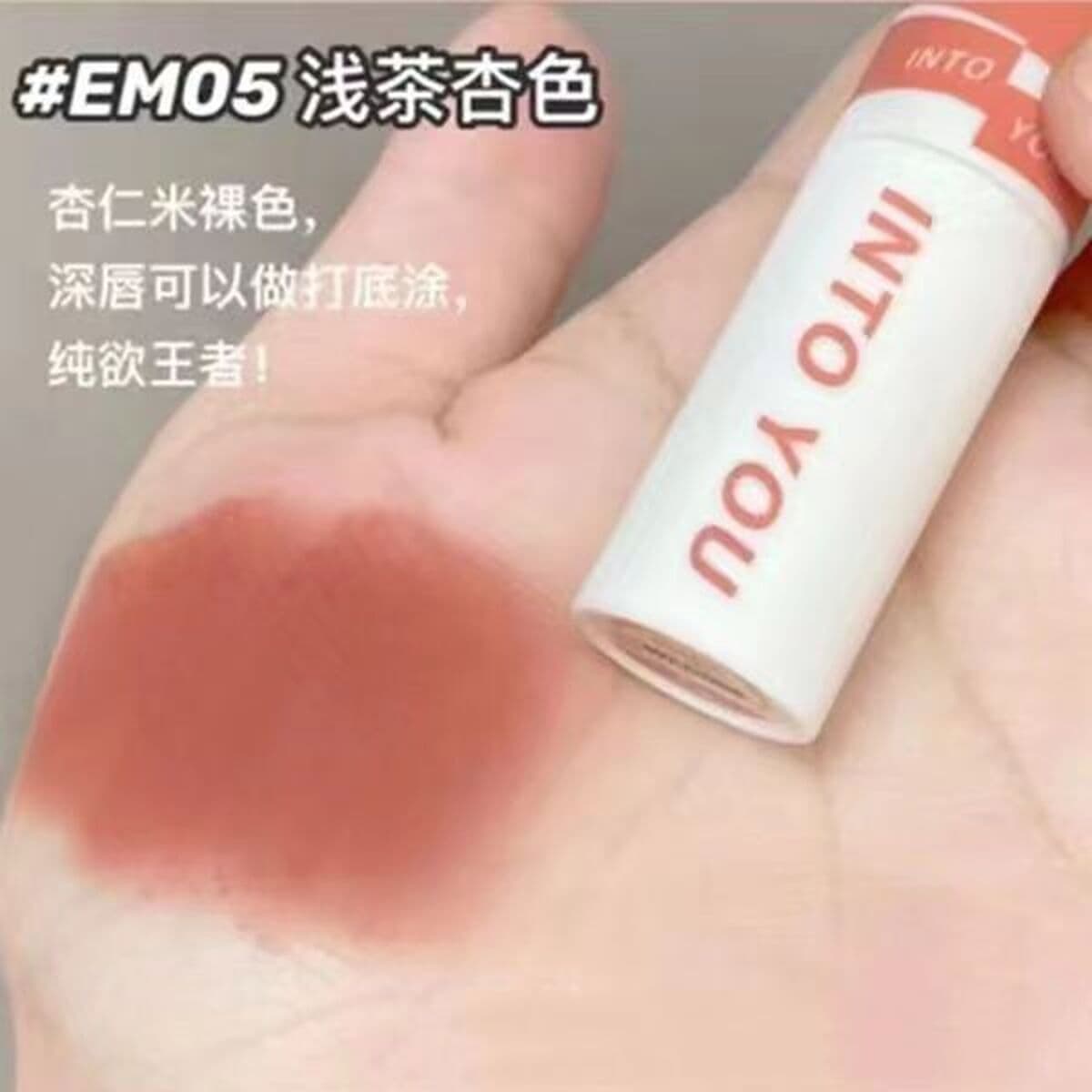 INTO YOU героиня губы грязи матовый матовый бархат губная помада глазурь для губ блеск для губ студент