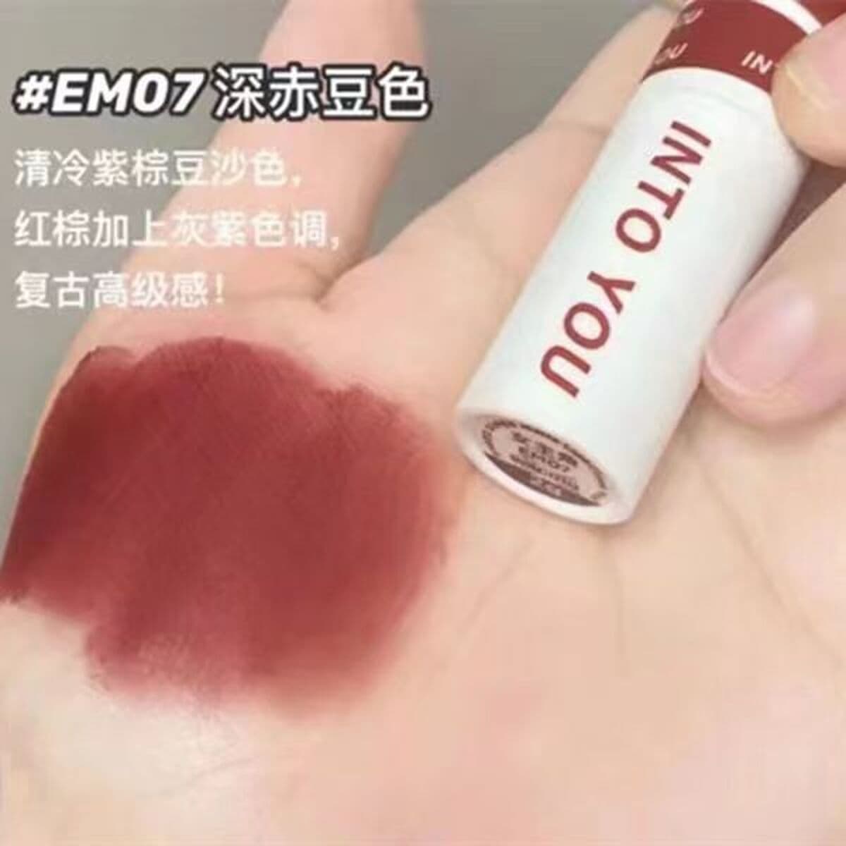 INTO YOU героиня губы грязи матовый матовый бархат губная помада глазурь для губ блеск для губ студент