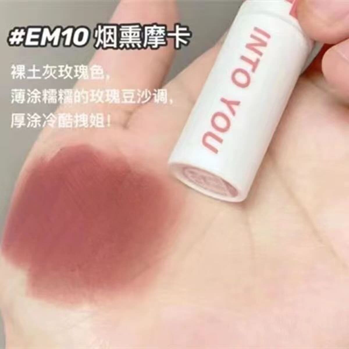 INTO YOU героиня губы грязи матовый матовый бархат губная помада глазурь для губ блеск для губ студент