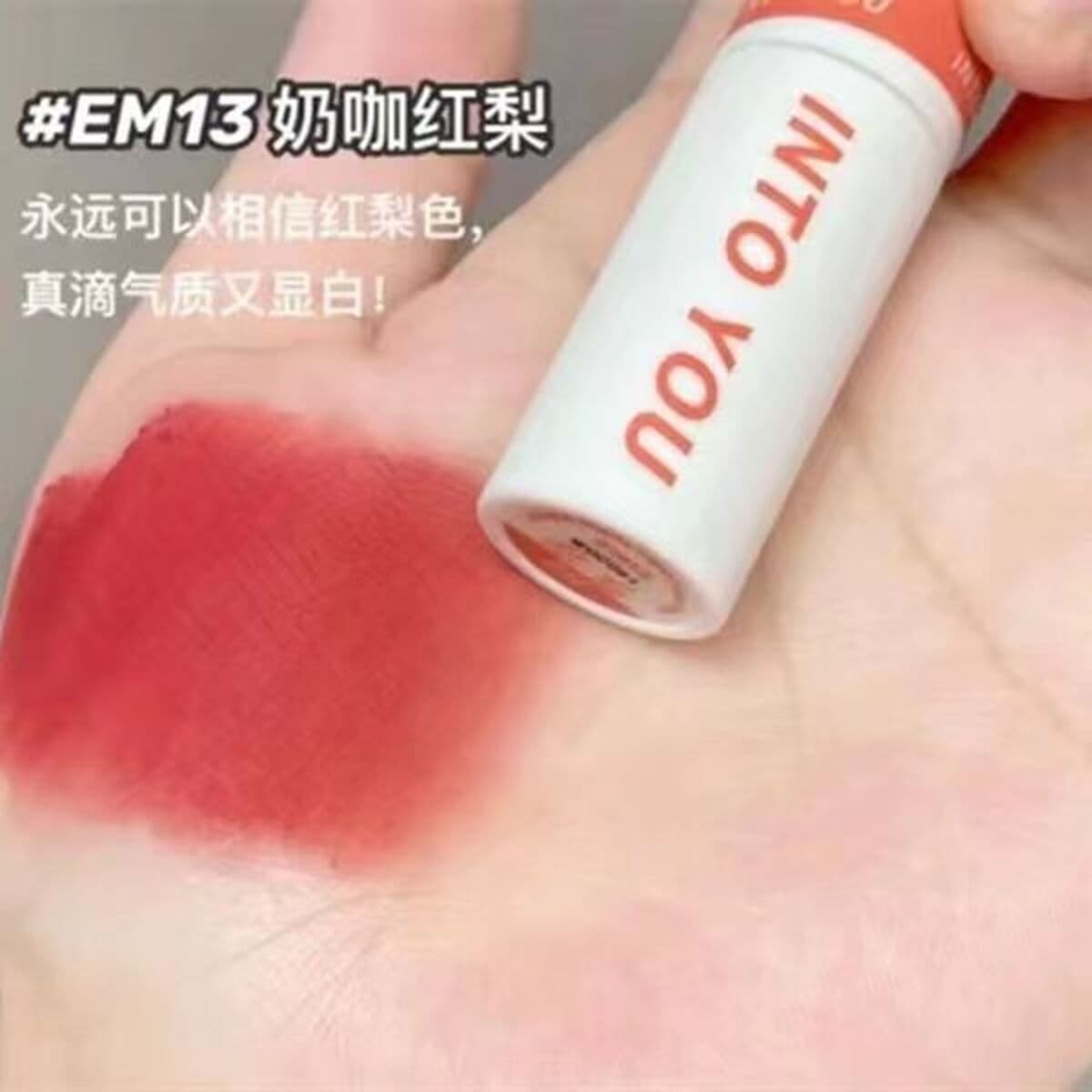 INTO YOU героиня губы грязи матовый матовый бархат губная помада глазурь для губ блеск для губ студент