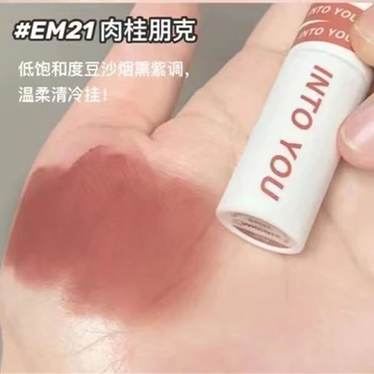 INTO YOU героиня губы грязи матовый матовый бархат губная помада глазурь для губ блеск для губ студент