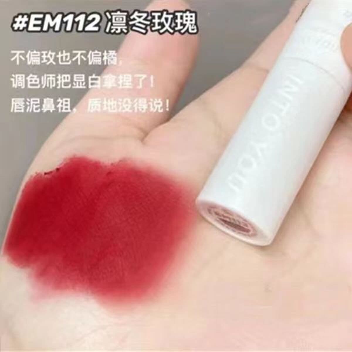 INTO YOU героиня губы грязи матовый матовый бархат губная помада глазурь для губ блеск для губ студент