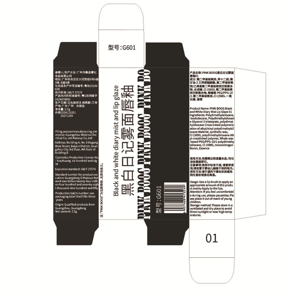 Нежная обнаженная губная глазурь! Молочный крем матовый матовый губы