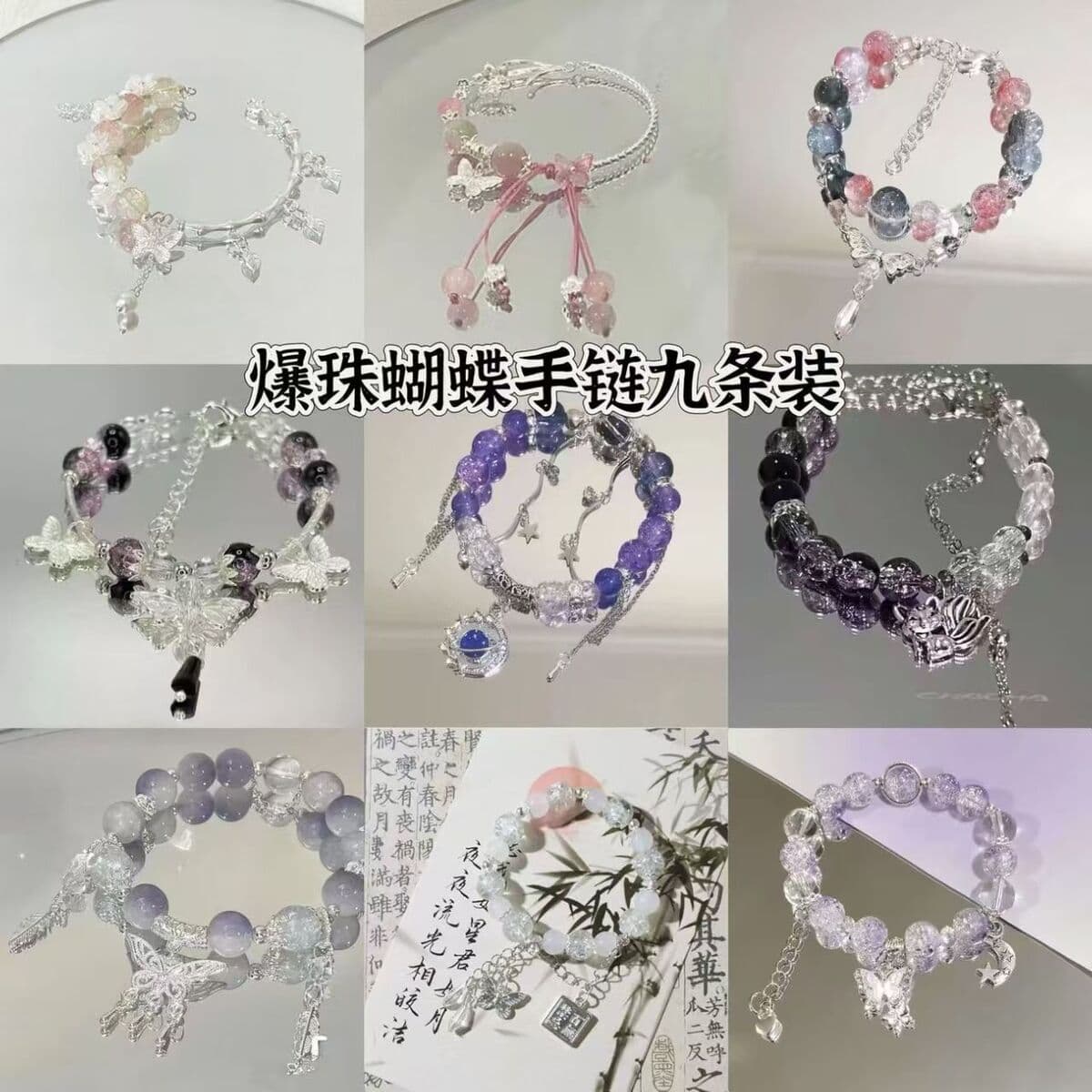 Браслет-бабочка в стиле рисования чернилами из Цзяннань, мечтательный и мистический, модный и креативный, дорогой браслет...