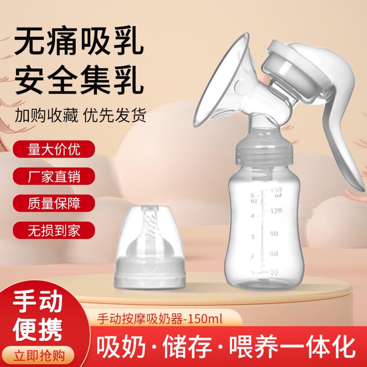 Трансграничные новые ручные молокоотсосы молокоотсосы без ручных молокоотсосов для беременных