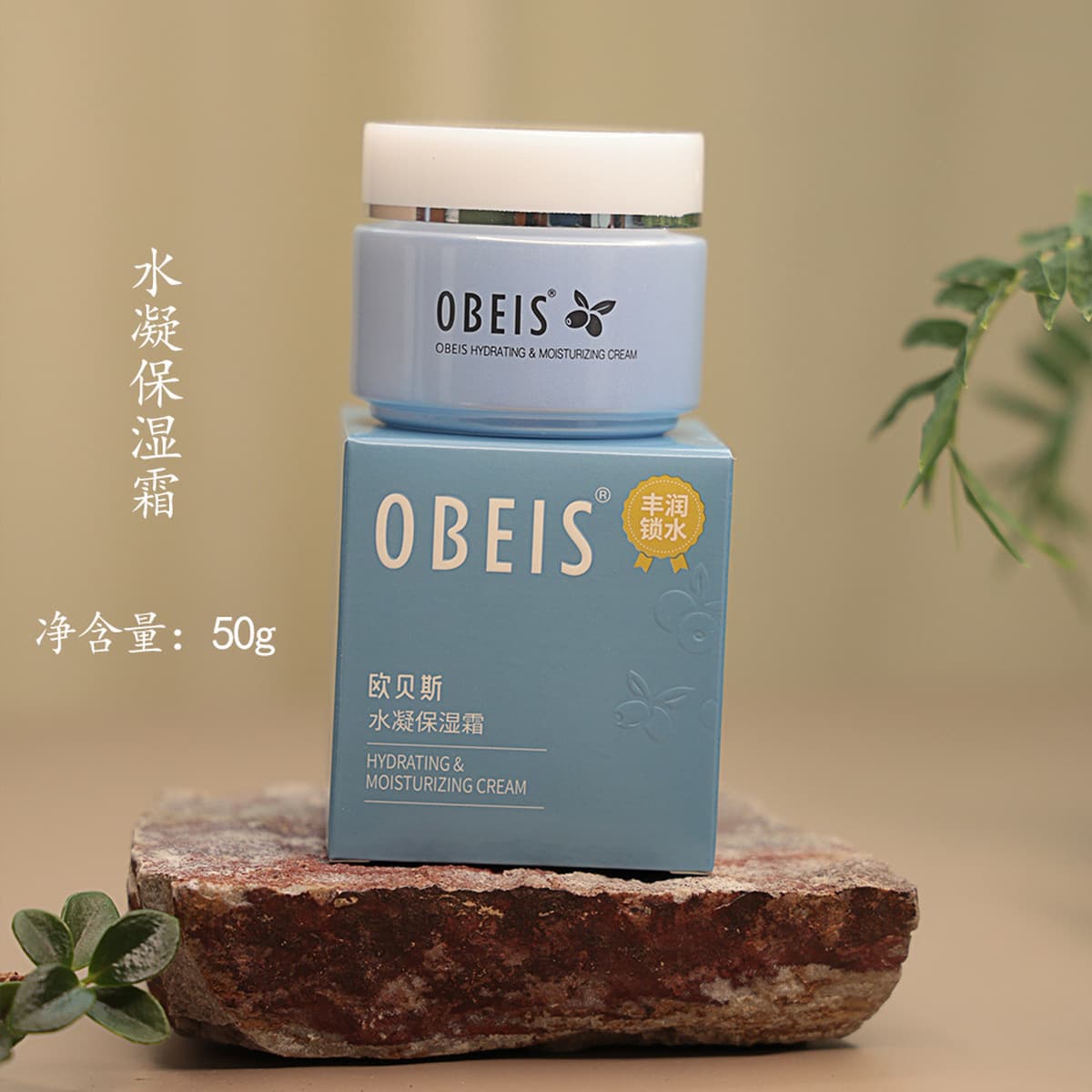 Obes водный гель, смягчающий лосьон, лосьон для лица, крем для лица, увлажняющий, увлажняющий, блокирующий воду, осень и...