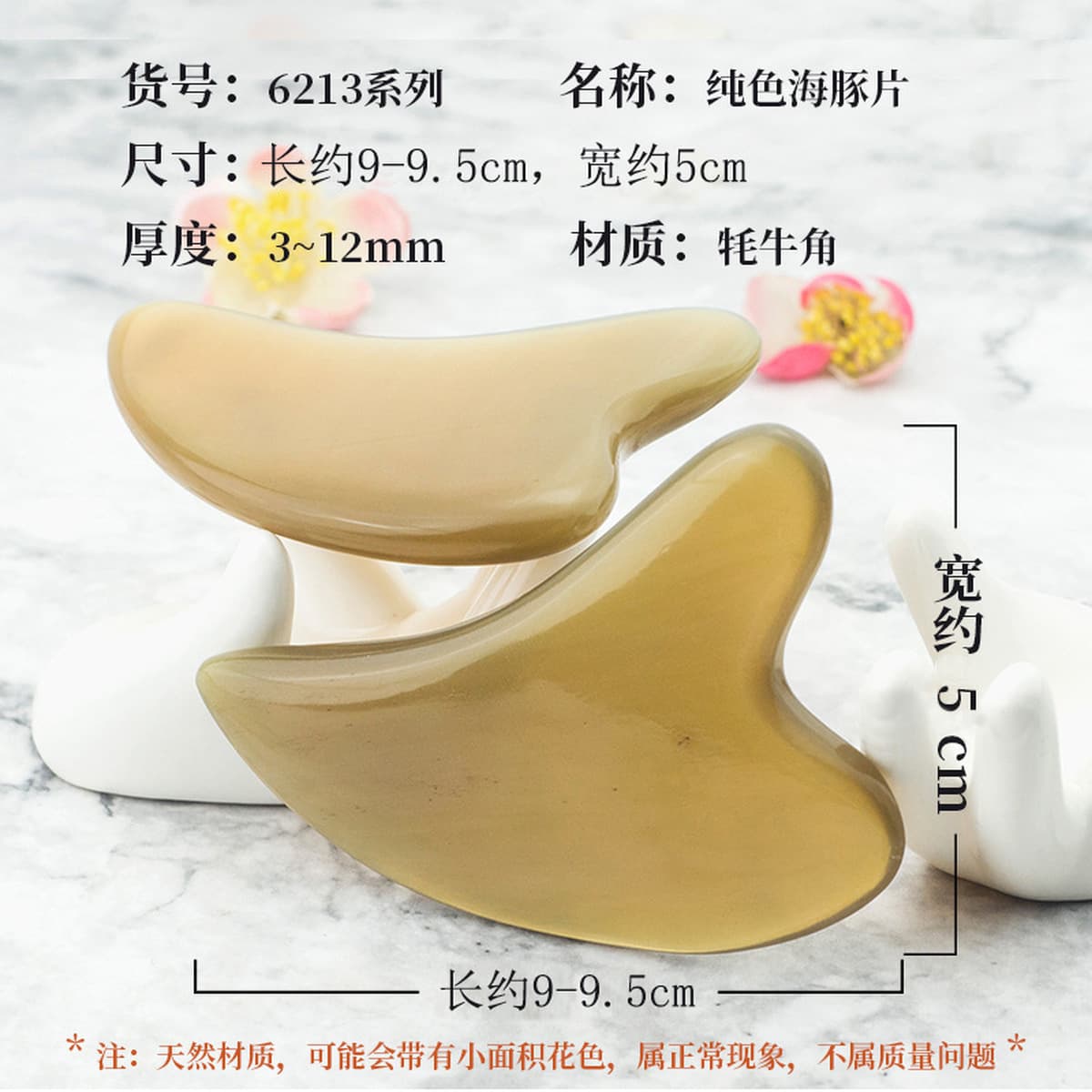 Инструмент для массажа лица Скребок Совет Универсальный Бытовой Як Рог Скребок Совет Для Лица Специальный Салон Красоты...