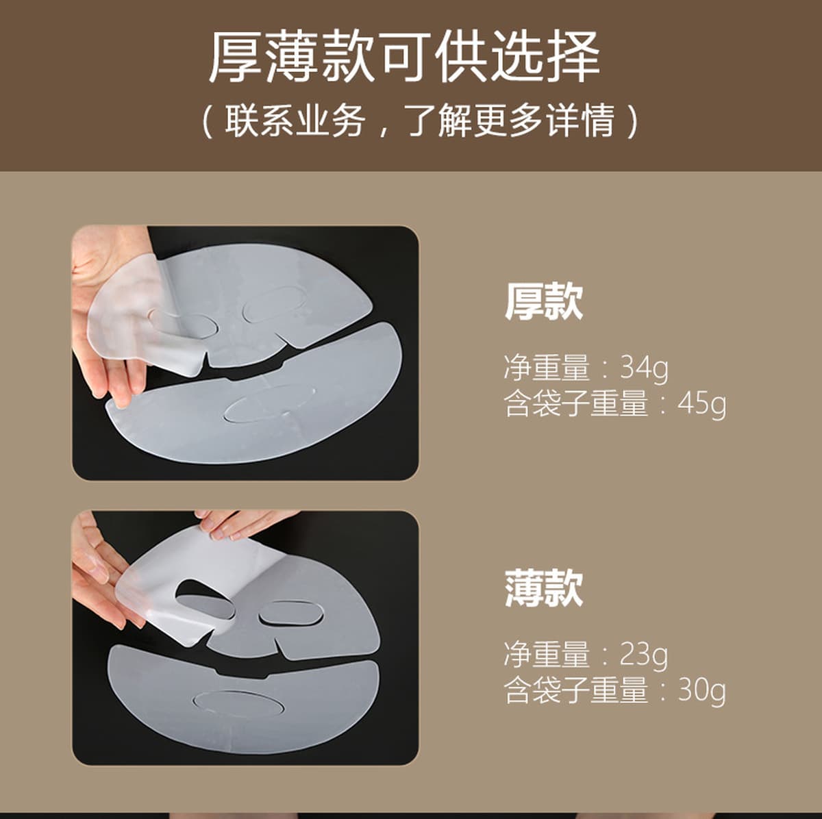 Корейская крылатая коллагеновая маска может растворяться все более и более тонкая эмульсионная маска белая и прозрачная