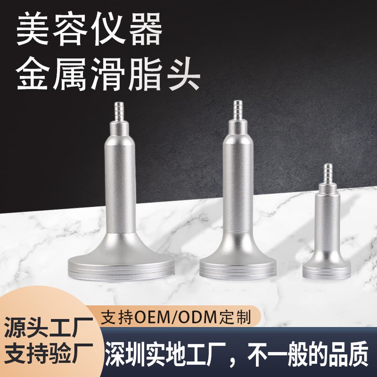 Аксессуары для косметических инструментов для всасывания черных точек, соскабливание, баночка, электрическая чашка для...