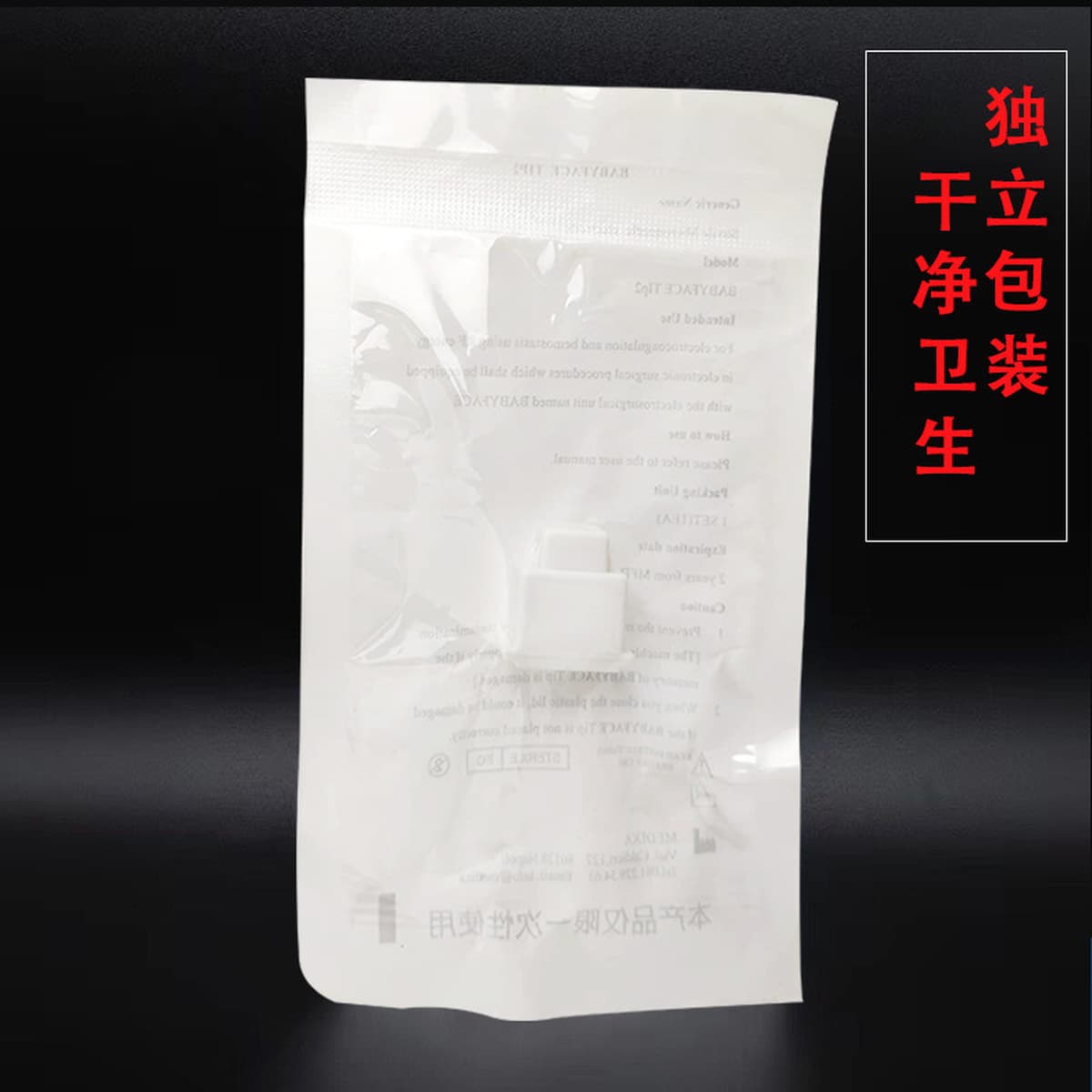 Экзотические расходные материалы для имплантата иглы аксессуары для салона красоты воды светло-легкий импортный инструмент...