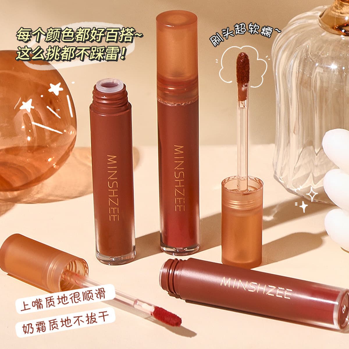 Xizhi мусс губная губная помада матовая матовая губная помада глазурь белая осенью и зимой