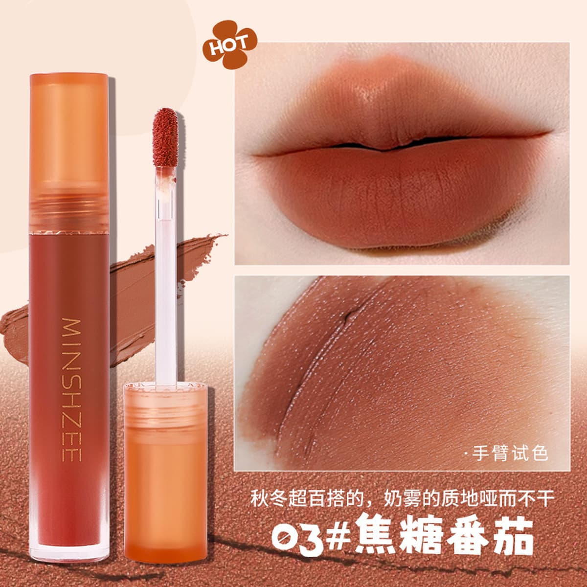 Xizhi мусс губная губная помада матовая матовая губная помада глазурь белая осенью и зимой