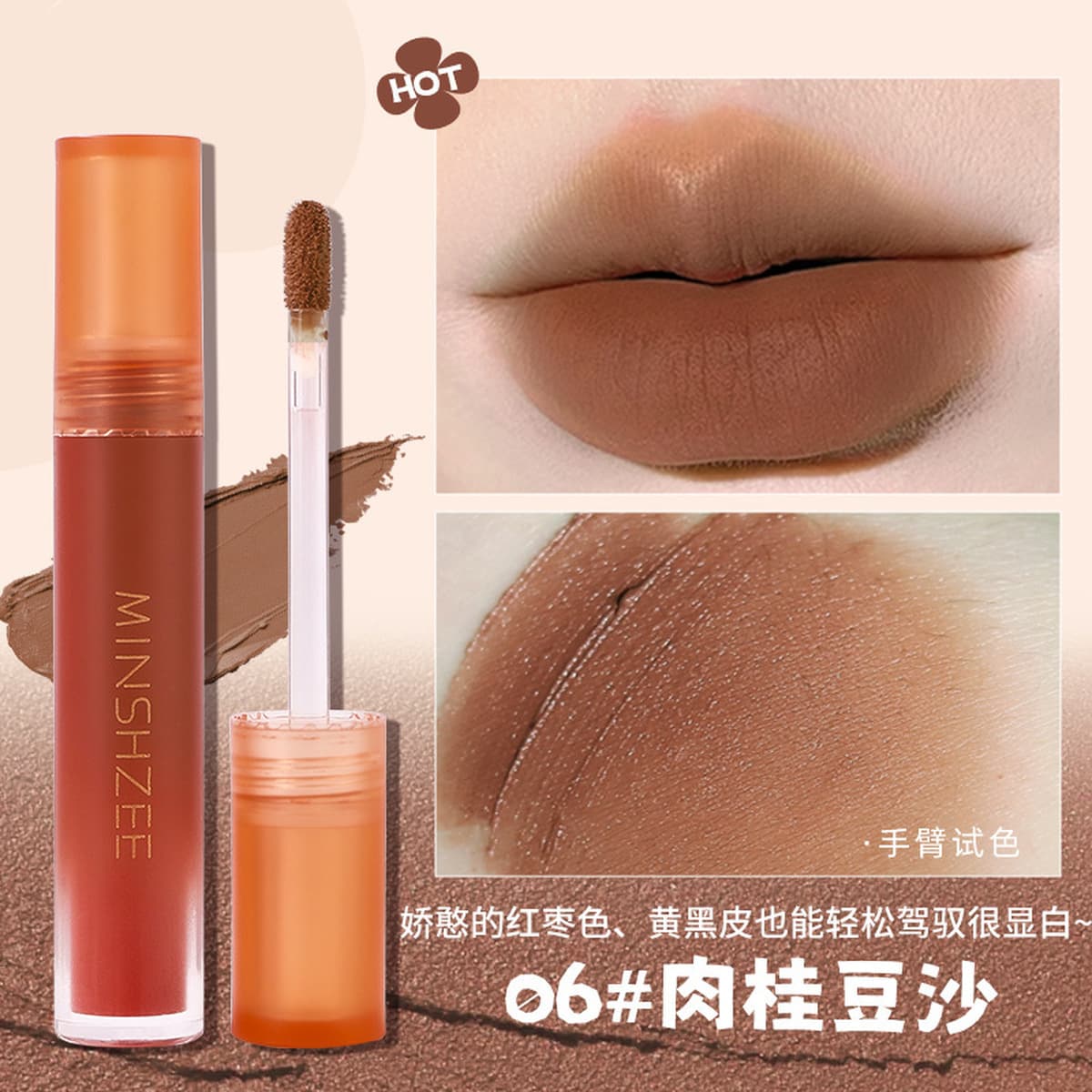 Xizhi мусс губная губная помада матовая матовая губная помада глазурь белая осенью и зимой