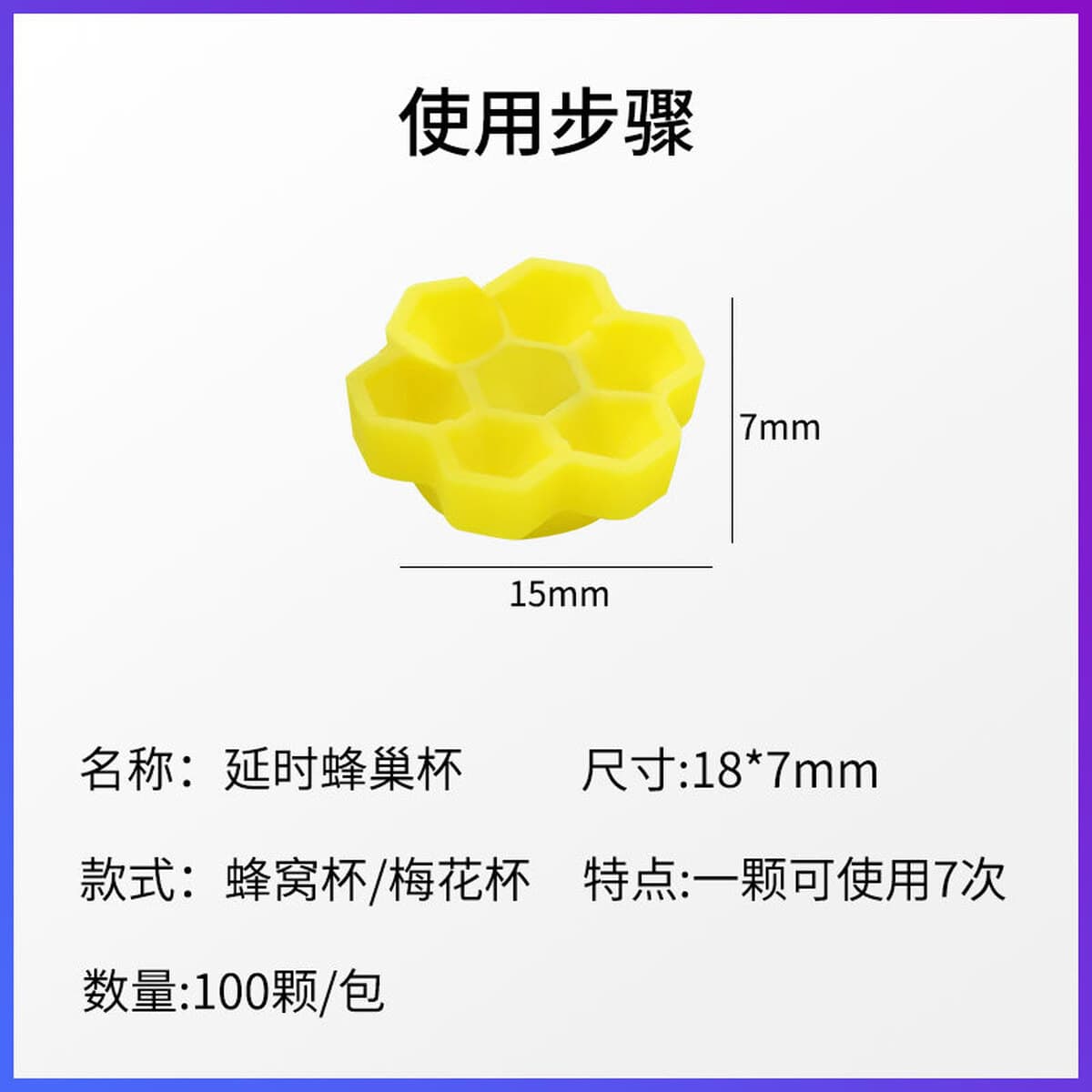 Новая сотовая чашка для прививки чашка для задержки ресниц Одноразовая чашка для клея цветка сливы капельная чашка прокладка...
