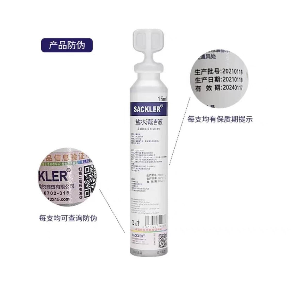 Раствор для промывания SACKLER, раствор для очищения косметики, татуировок, назальный промыватель, средство для умывания...