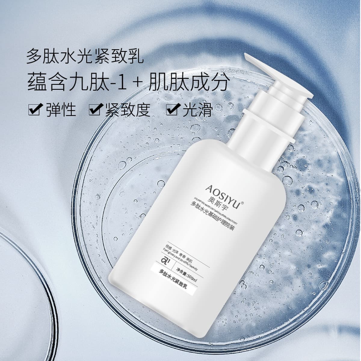 Салон красоты специализируется на наборах средств по уходу за кожей, тониках, увлажняющих пептидных эссенциях,...