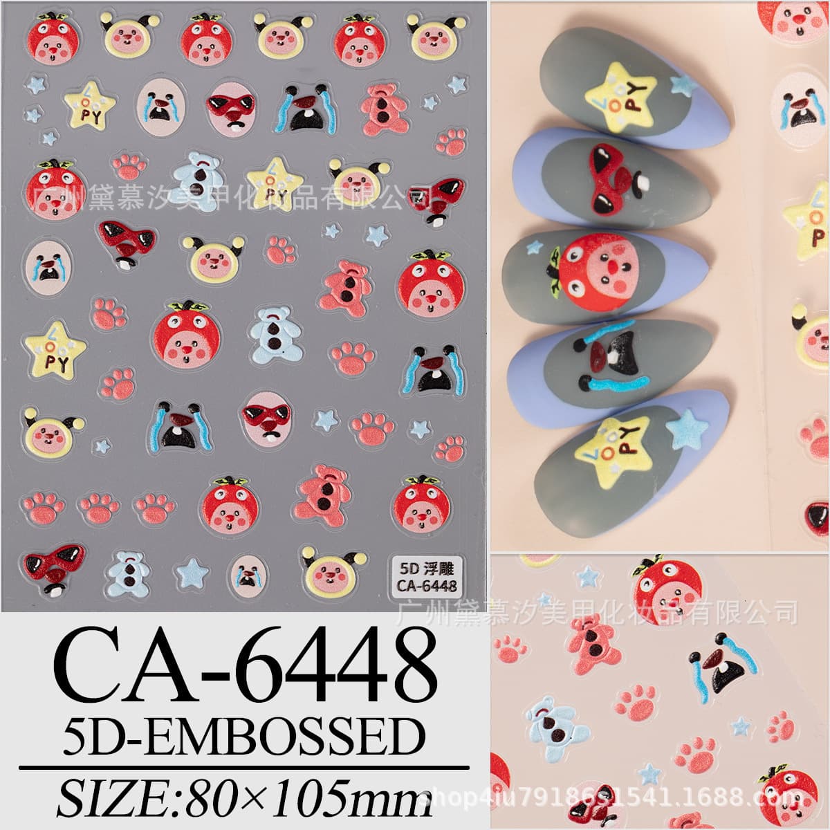 Наклейки для ногтей «Лупи маленький бобр» 5D с тиснением, дорогие стерео милые рубиновые наклейки для дизайна ногтей,...