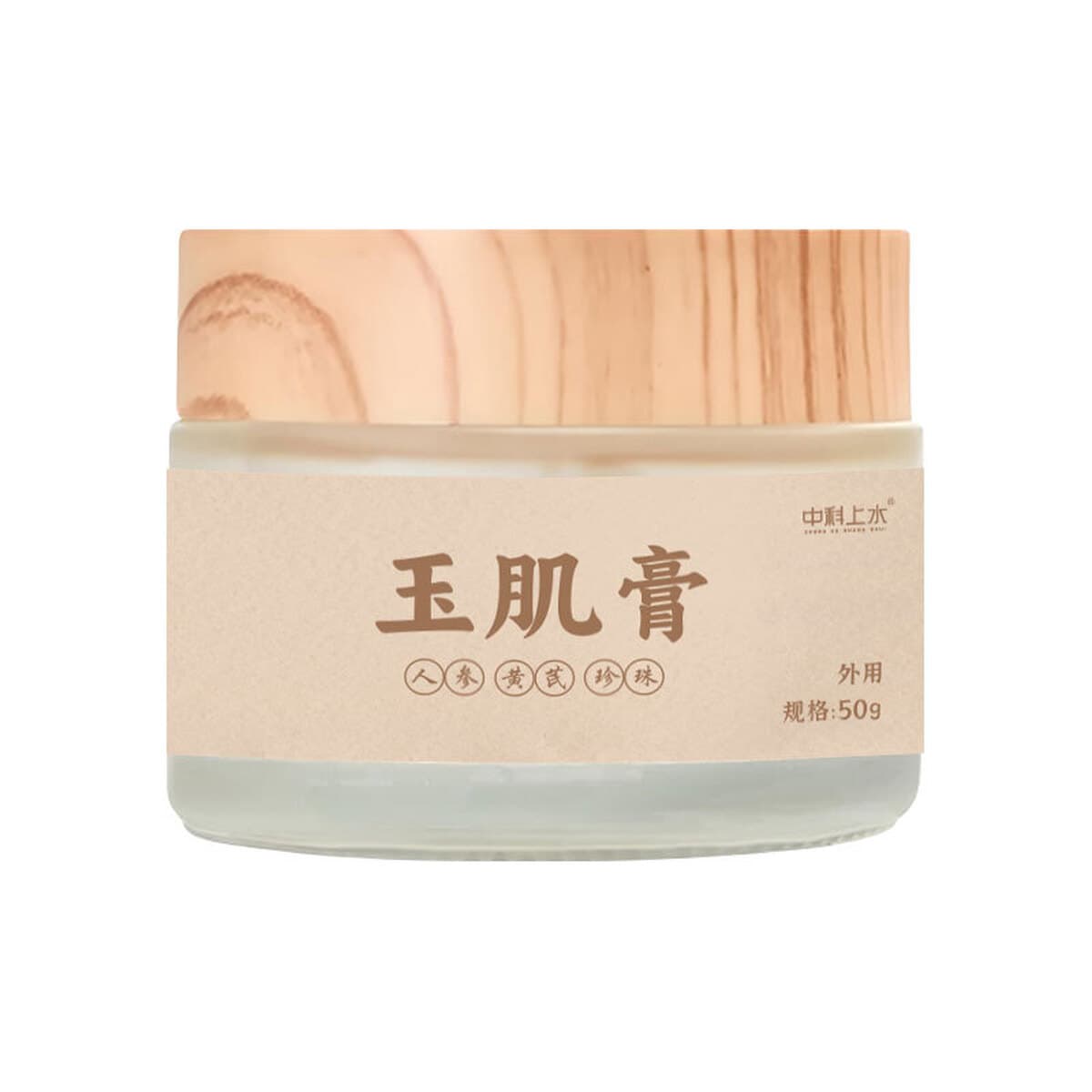 Крем для лица с жемчугом и женьшенем Jade Skin, линия для салонов красоты, крем без макияжа, крем Noble Lady с женьшенем и...