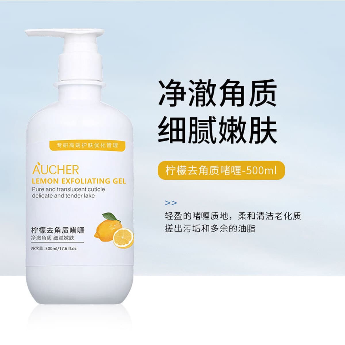 Набор высококачественных средств по уходу за кожей для лица: большой флакон очищающего средства для лица, лосьон, массажный...